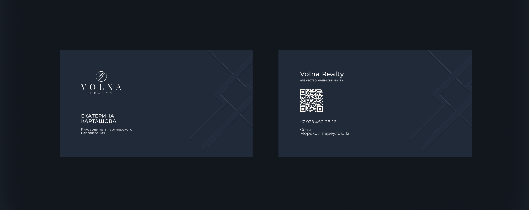Редизайн презентации для агентства недвижимости Volna — Изображение №7 — Маркетинг на Dprofile