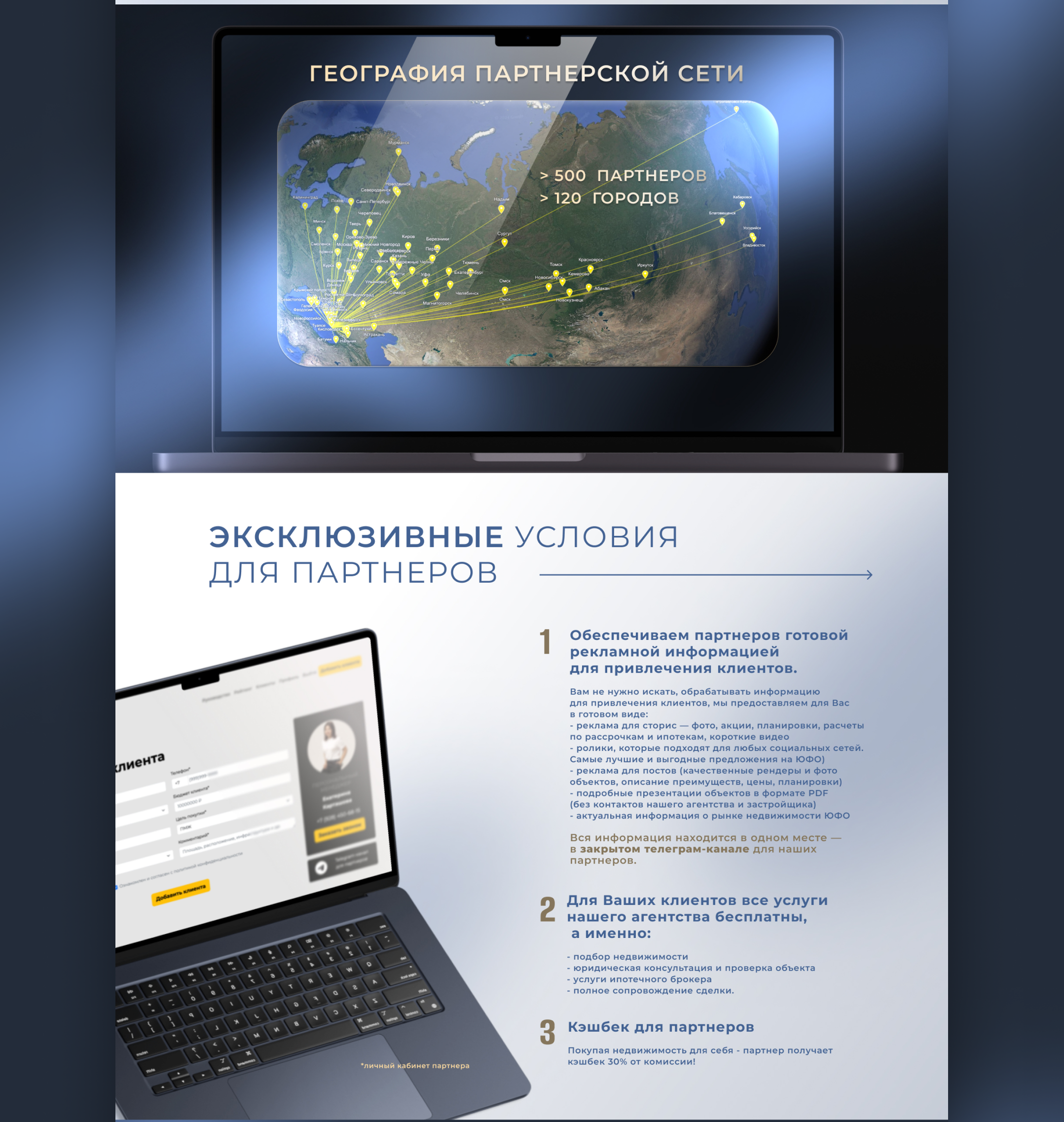 Редизайн презентации для агентства недвижимости Volna — Изображение №21 — Маркетинг на Dprofile