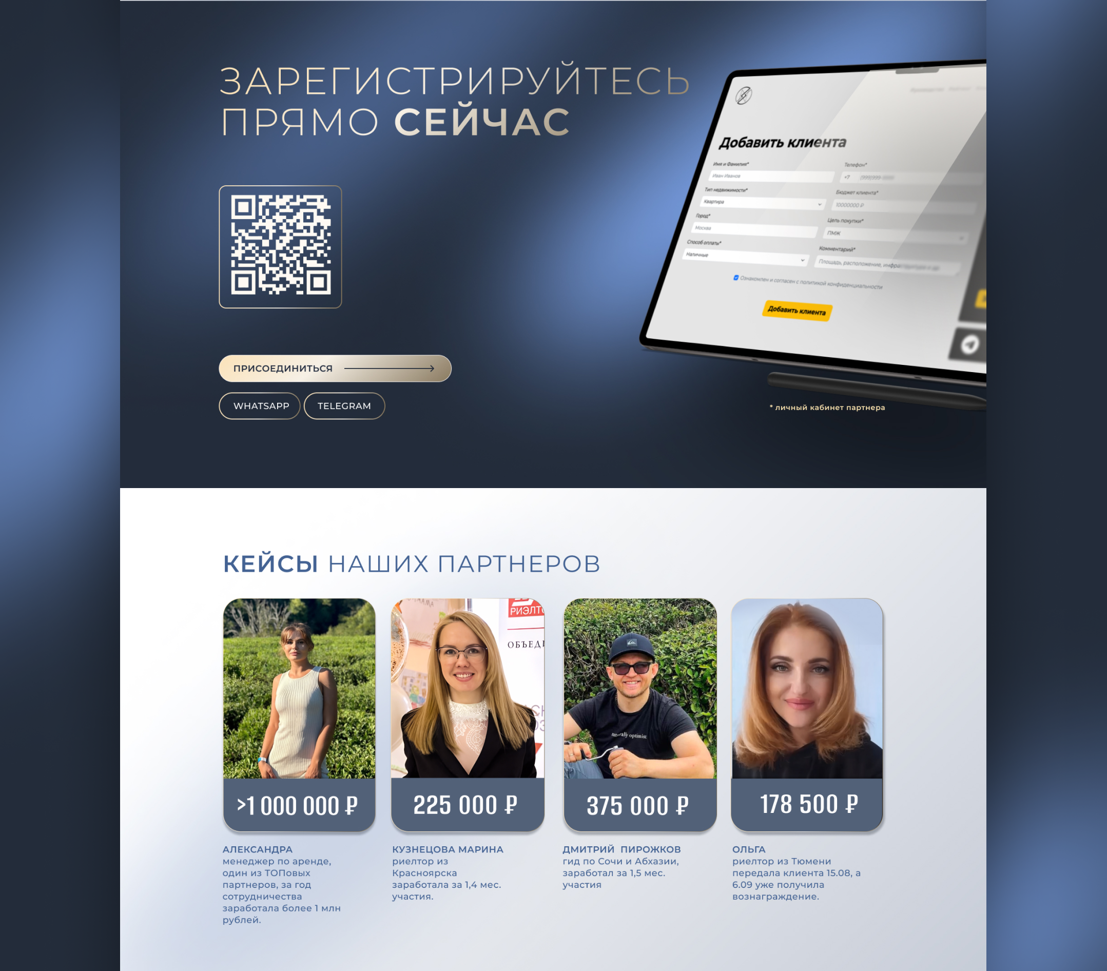 Редизайн презентации для агентства недвижимости Volna — Изображение №20 — Маркетинг на Dprofile