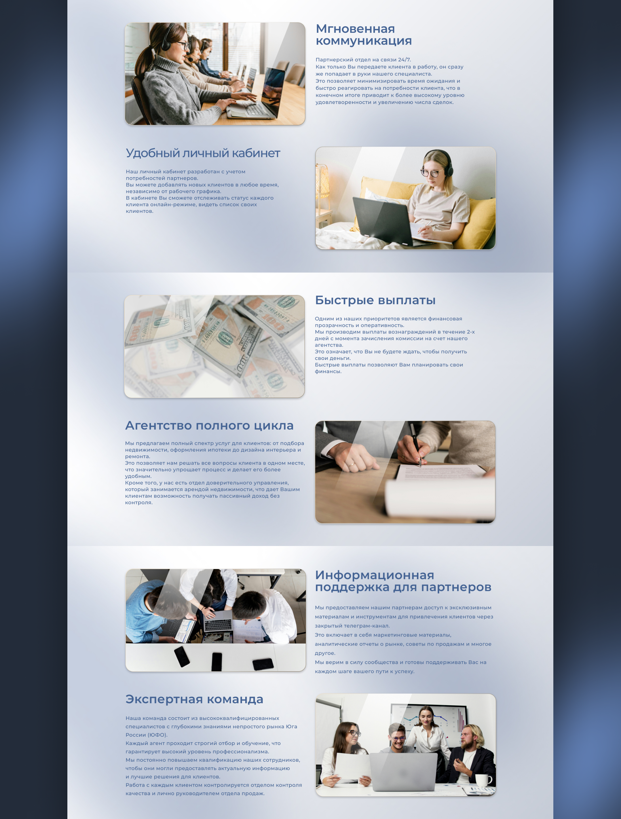 Редизайн презентации для агентства недвижимости Volna — Изображение №19 — Маркетинг на Dprofile