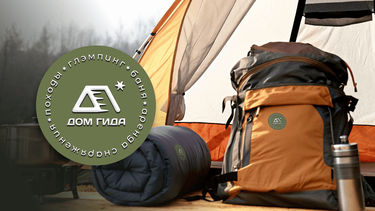 Фирменный стиль | полиграфия для глэмпинга — Изображение №38 — Брендинг на Dprofile