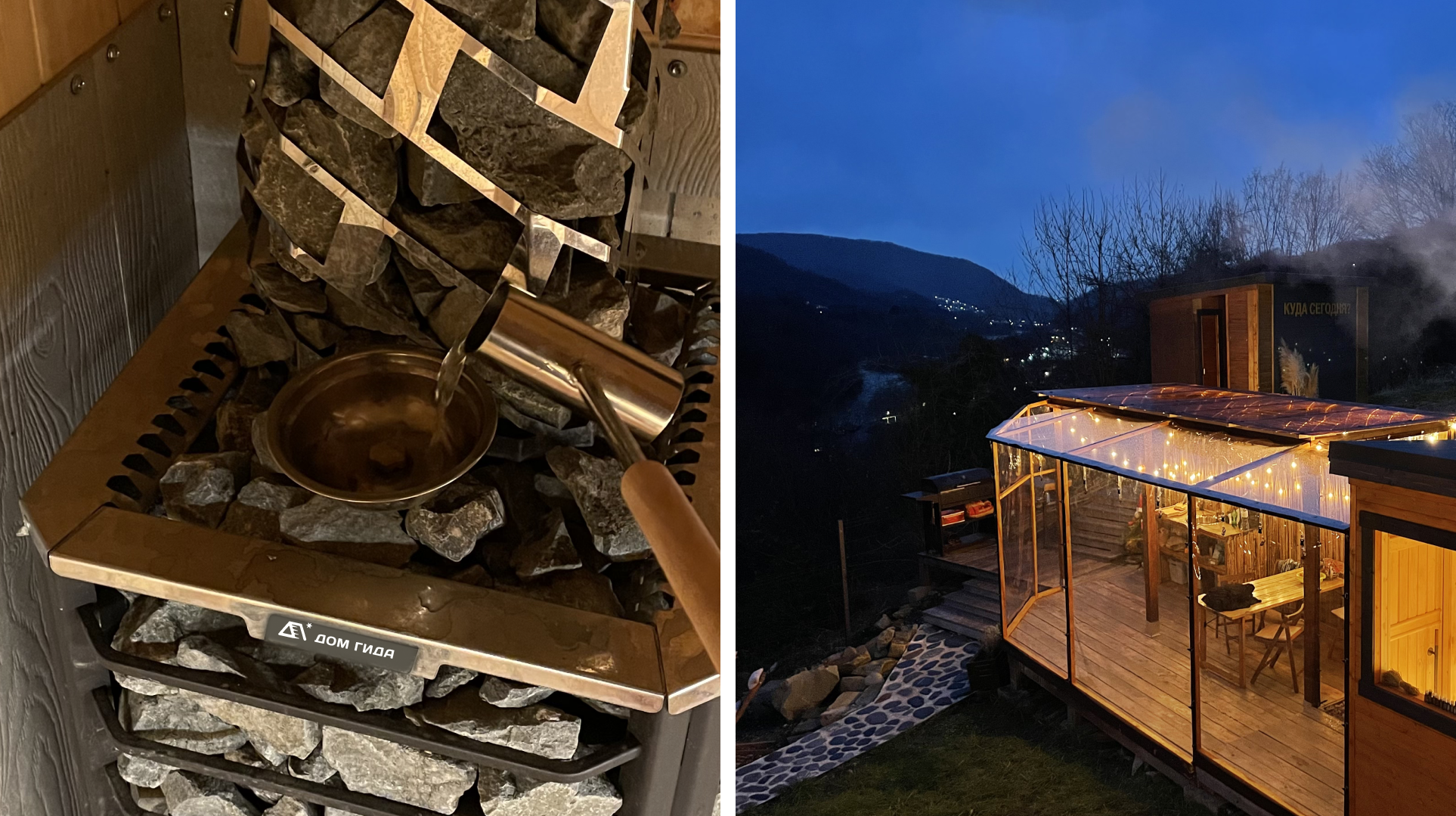 Фирменный стиль | полиграфия для глэмпинга — Изображение №15 — Брендинг на Dprofile