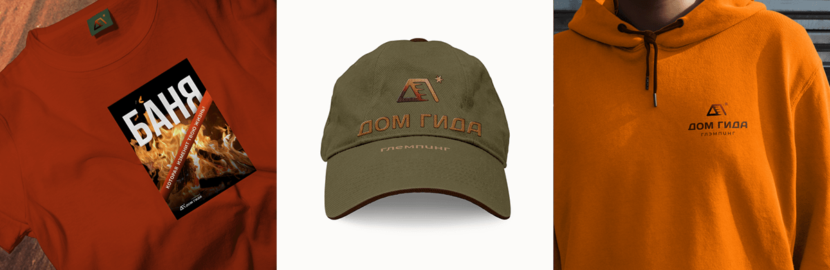 Фирменный стиль | полиграфия для глэмпинга — Изображение №48 — Брендинг на Dprofile