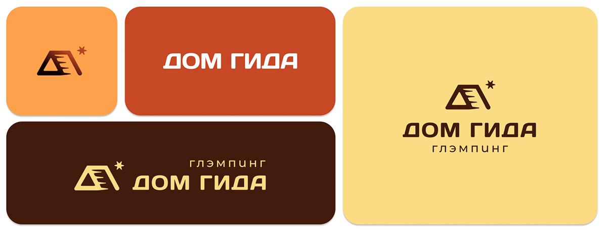 Фирменный стиль | полиграфия для глэмпинга — Изображение №8 — Брендинг на Dprofile