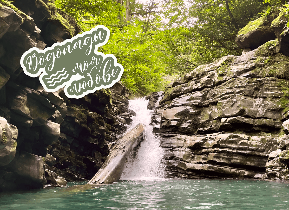 Фирменный стиль | полиграфия для глэмпинга — Изображение №46 — Брендинг на Dprofile