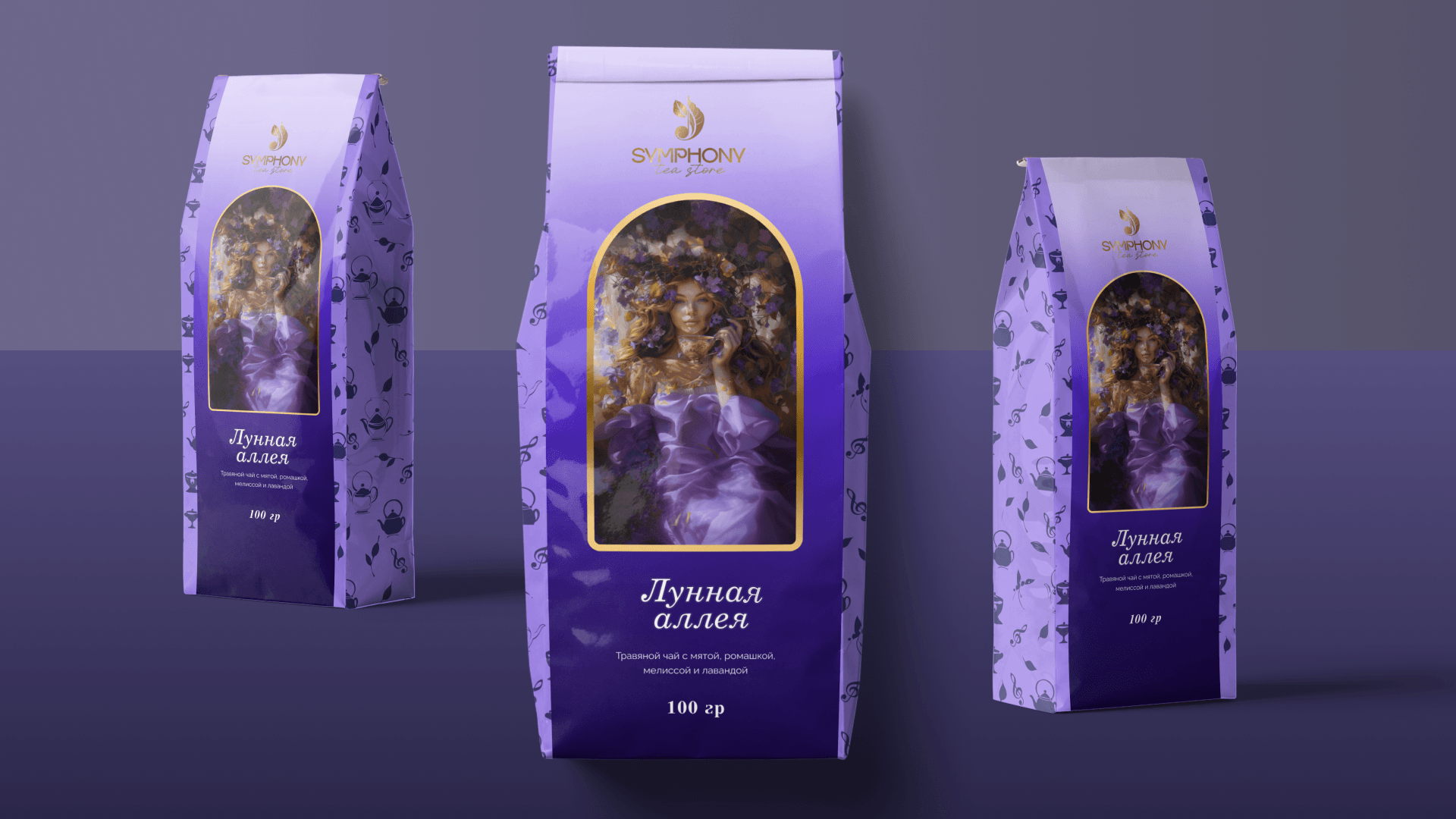 Фирменный стиль для чайного бренда "СИМФОНИЯ" — Изображение №33 — Брендинг, Маркетинг на Dprofile