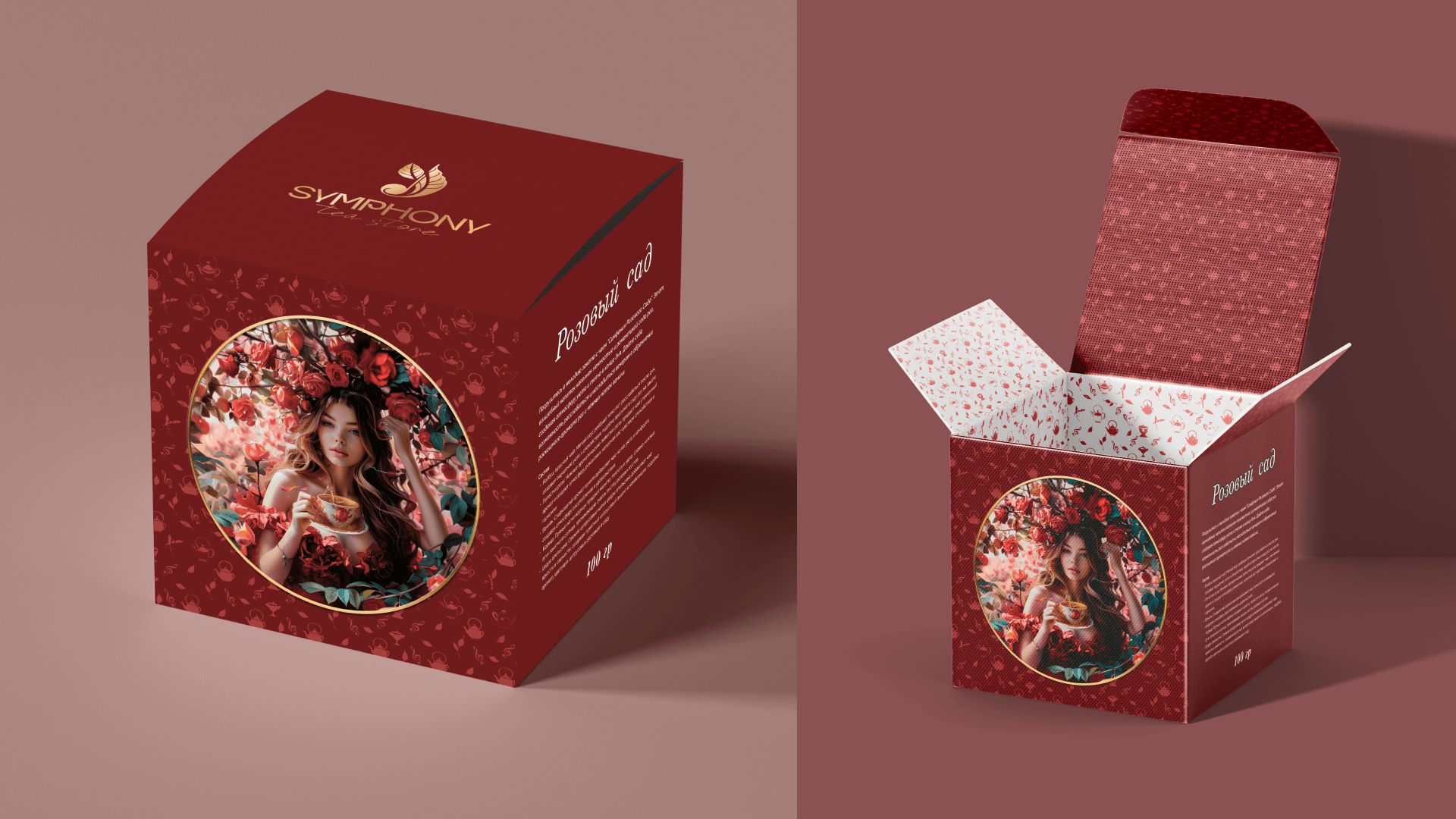 Фирменный стиль для чайного бренда "СИМФОНИЯ" — Изображение №26 — Брендинг, Маркетинг на Dprofile