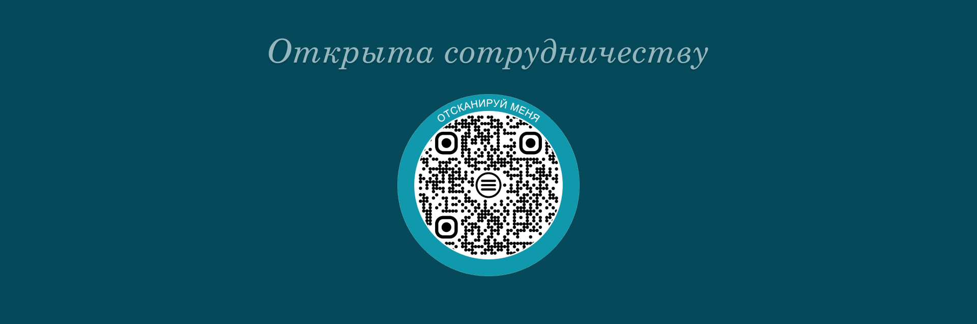 Фирменный стиль для чайного бренда "СИМФОНИЯ" — Изображение №44 — Брендинг, Маркетинг на Dprofile
