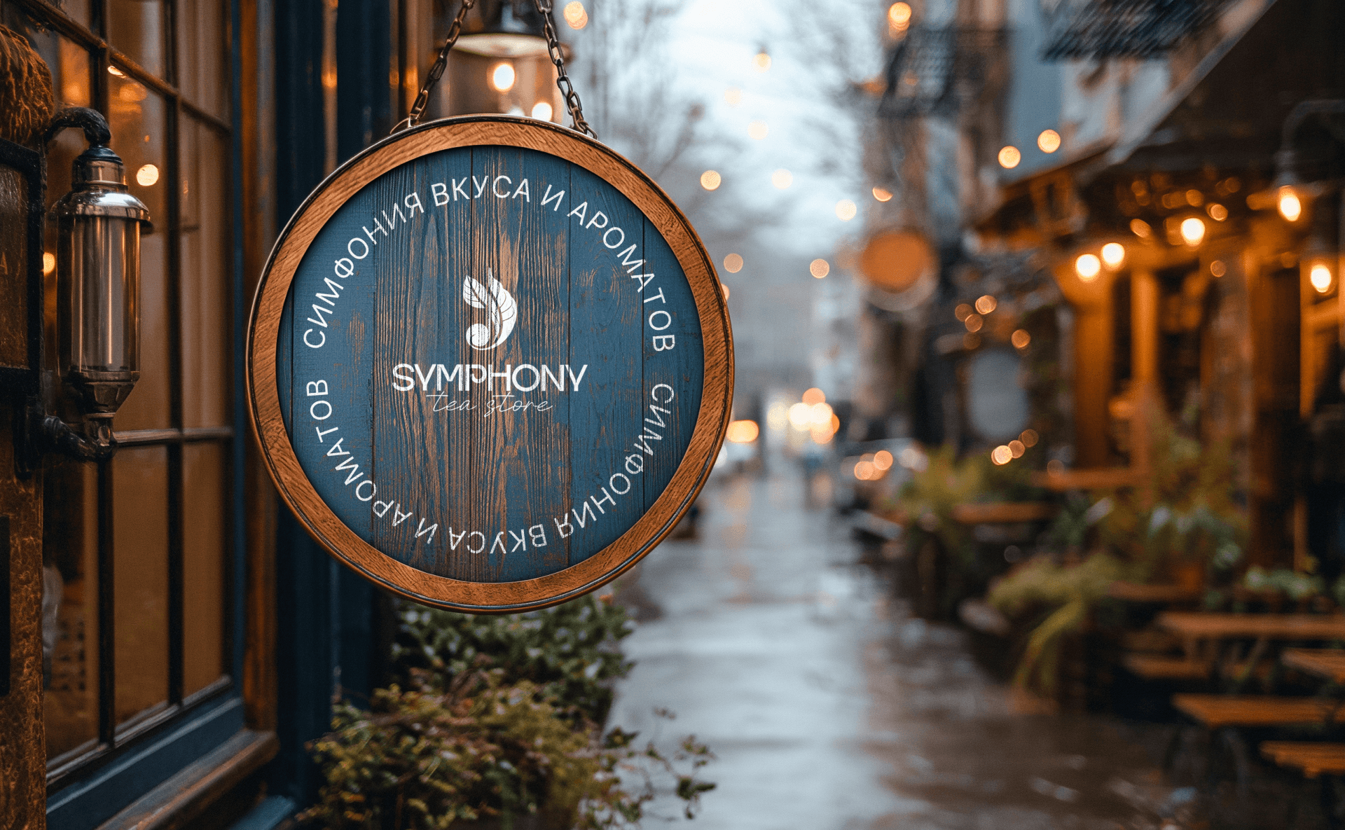 Фирменный стиль для чайного бренда "СИМФОНИЯ" — Изображение №40 — Брендинг, Маркетинг на Dprofile