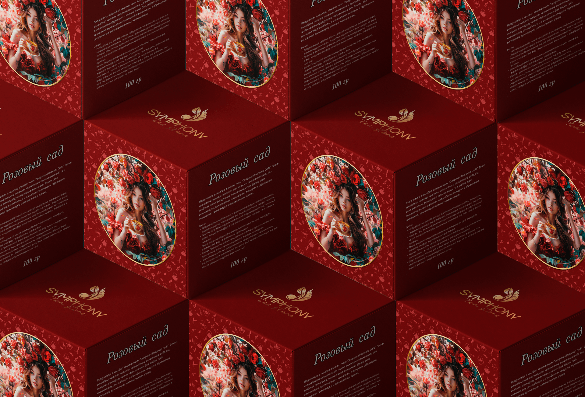 Фирменный стиль для чайного бренда "СИМФОНИЯ" — Изображение №27 — Брендинг, Маркетинг на Dprofile