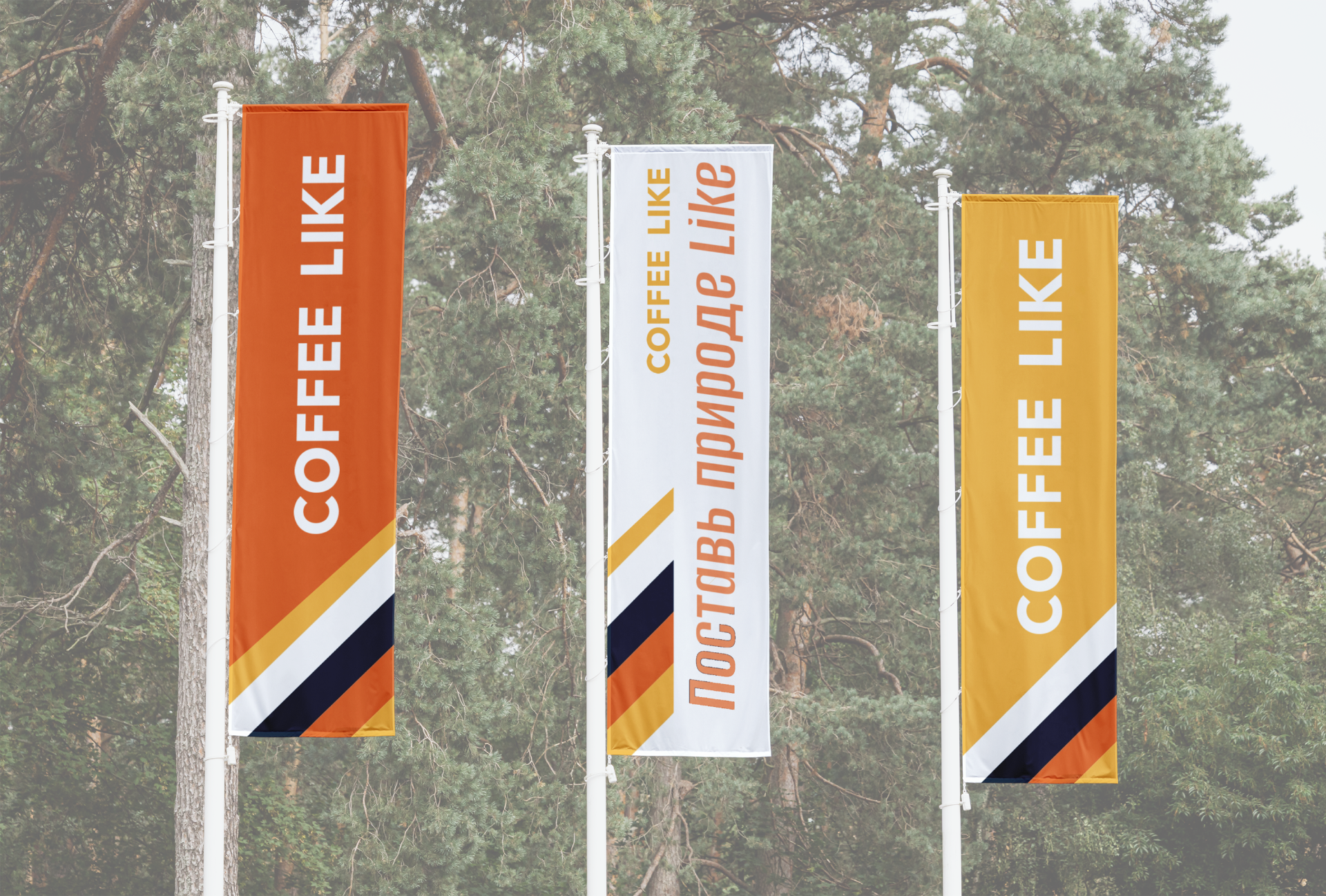 Дизайн кофейных стаканчиков и мерч для Coffe Like (конкурс) — Изображение №31 — Брендинг, Графика на Dprofile