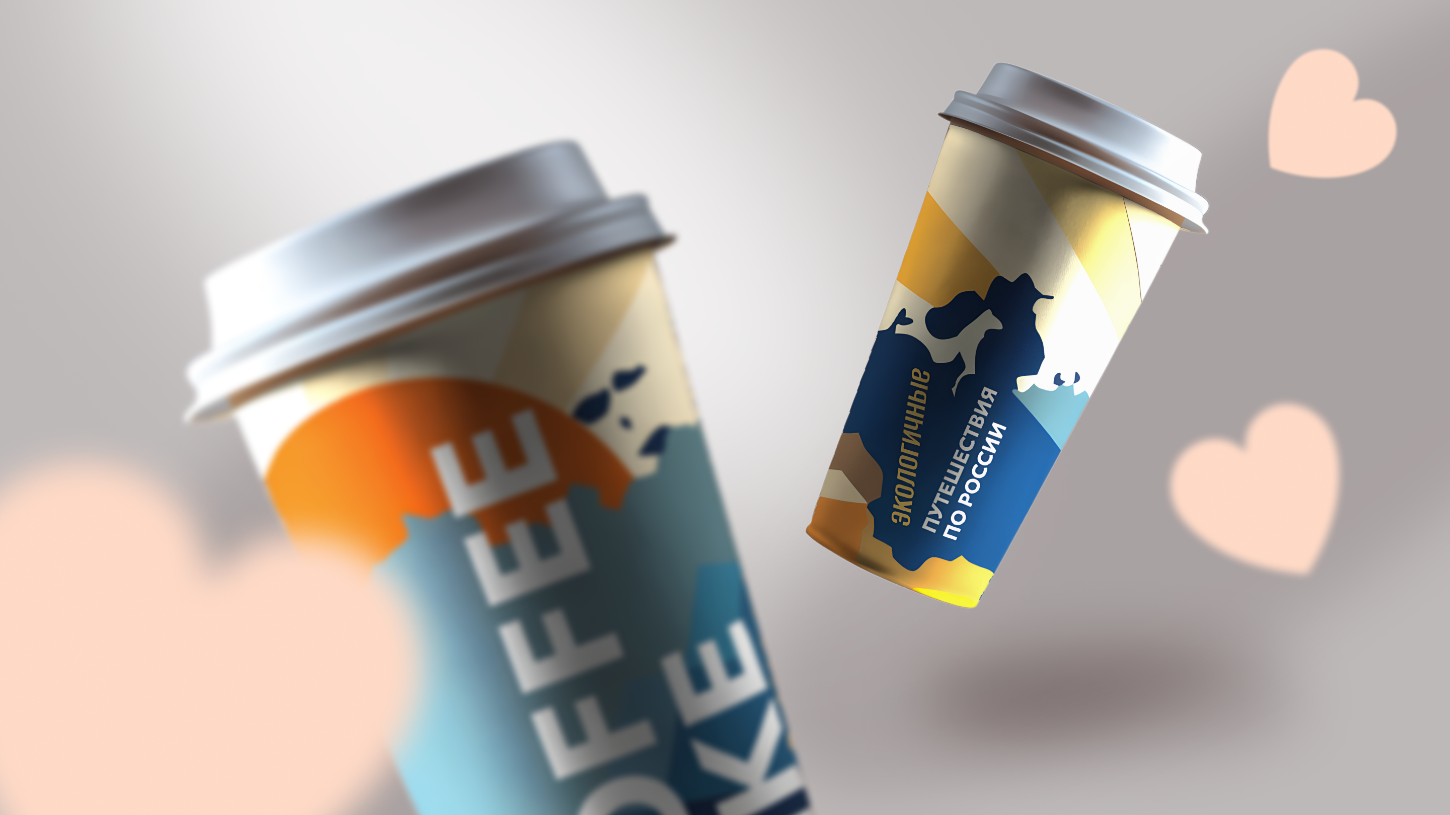 Дизайн кофейных стаканчиков и мерч для Coffe Like (конкурс) — Изображение №11 — Брендинг, Графика на Dprofile