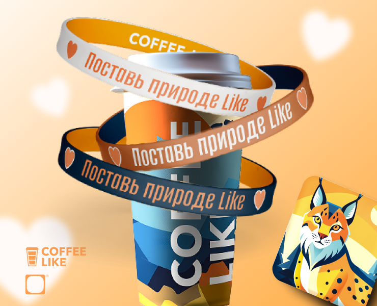 Дизайн кофейных стаканчиков и мерч для Coffe Like (конкурс) — Брендинг, Графика на Dprofile