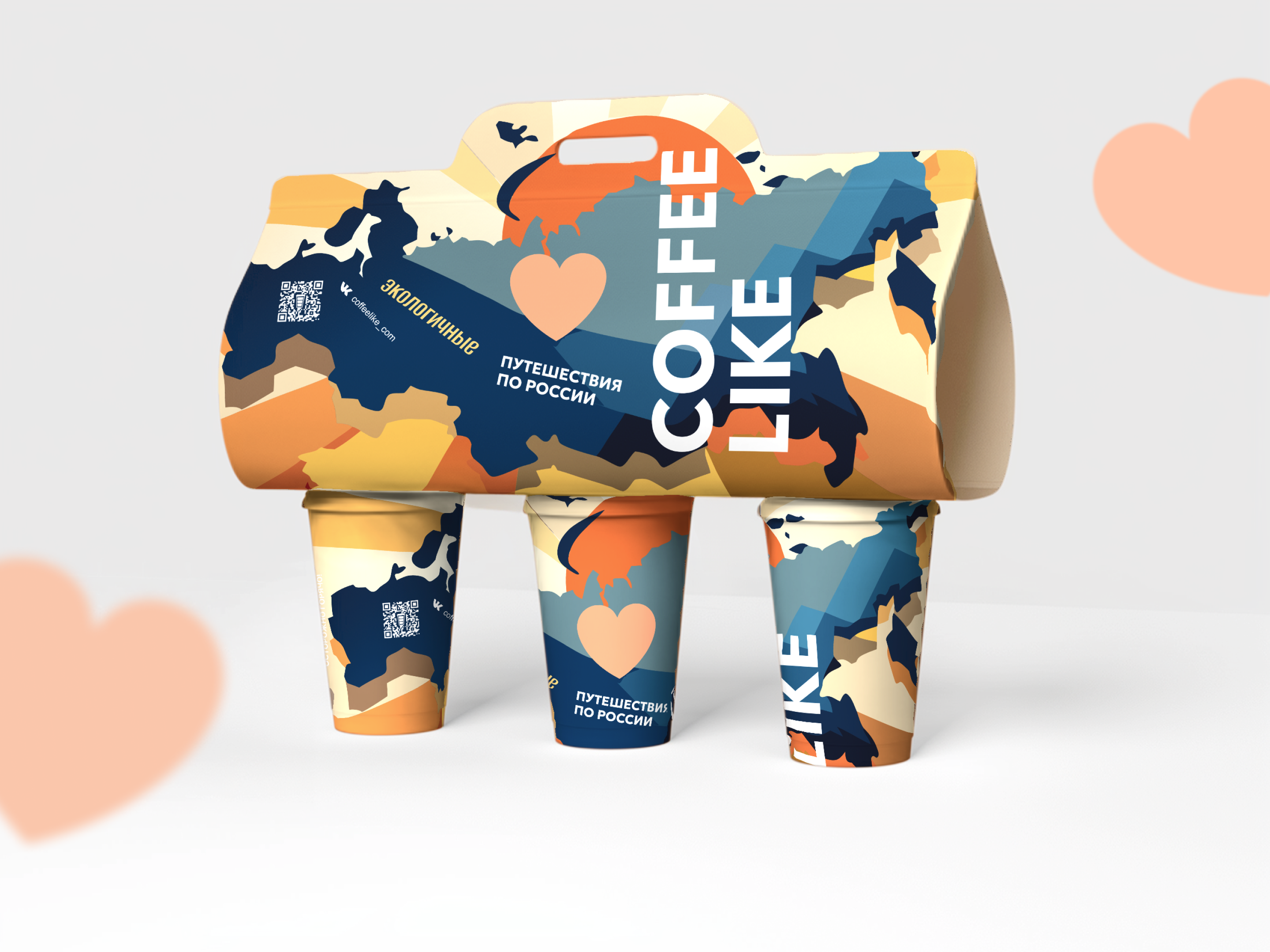 Дизайн кофейных стаканчиков и мерч для Coffe Like (конкурс) — Изображение №13 — Брендинг, Графика на Dprofile