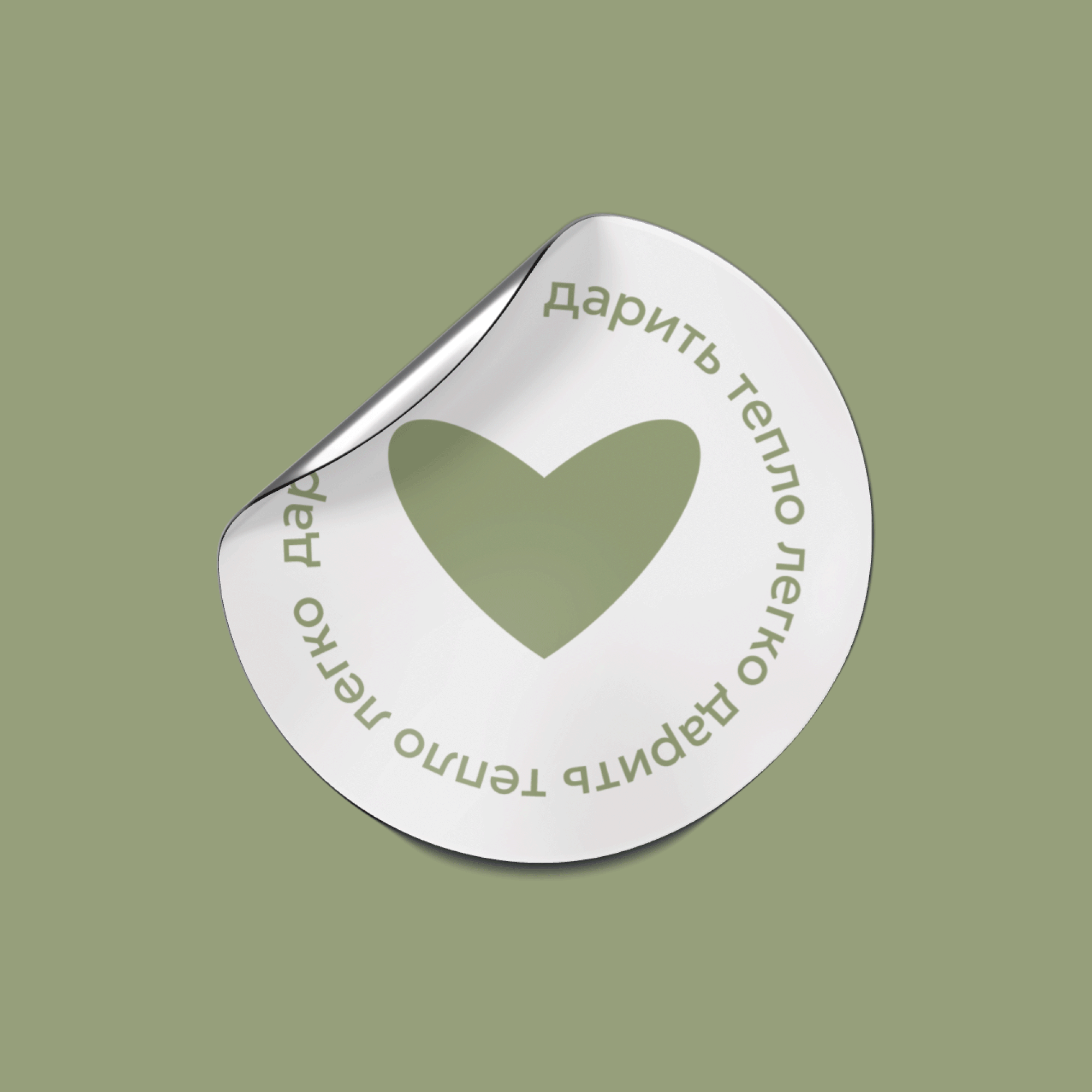 Разработка фирменного стиля для компании "mika" — Изображение №35 — Брендинг на Dprofile