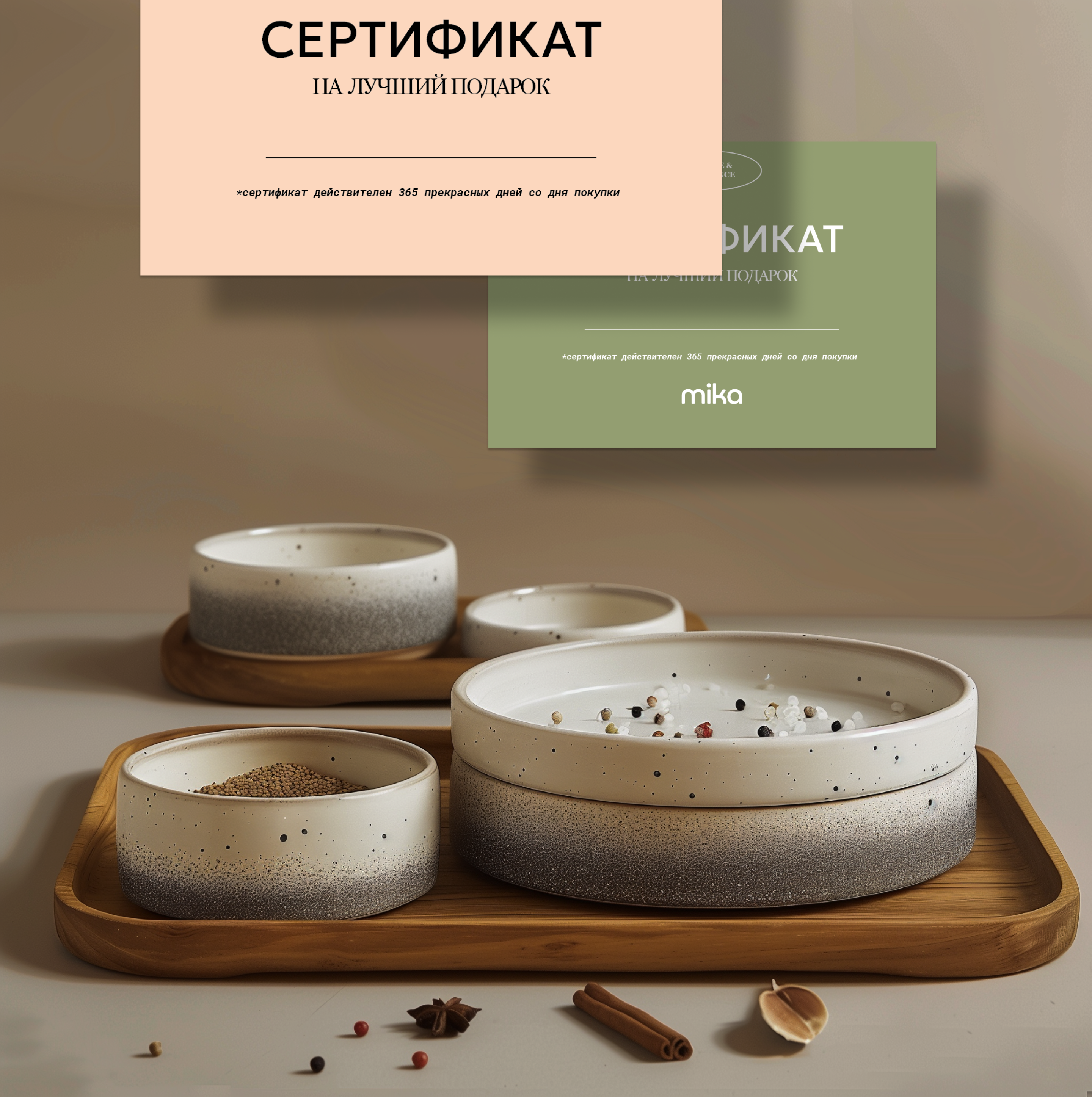 Разработка фирменного стиля для компании "mika" — Изображение №28 — Брендинг на Dprofile