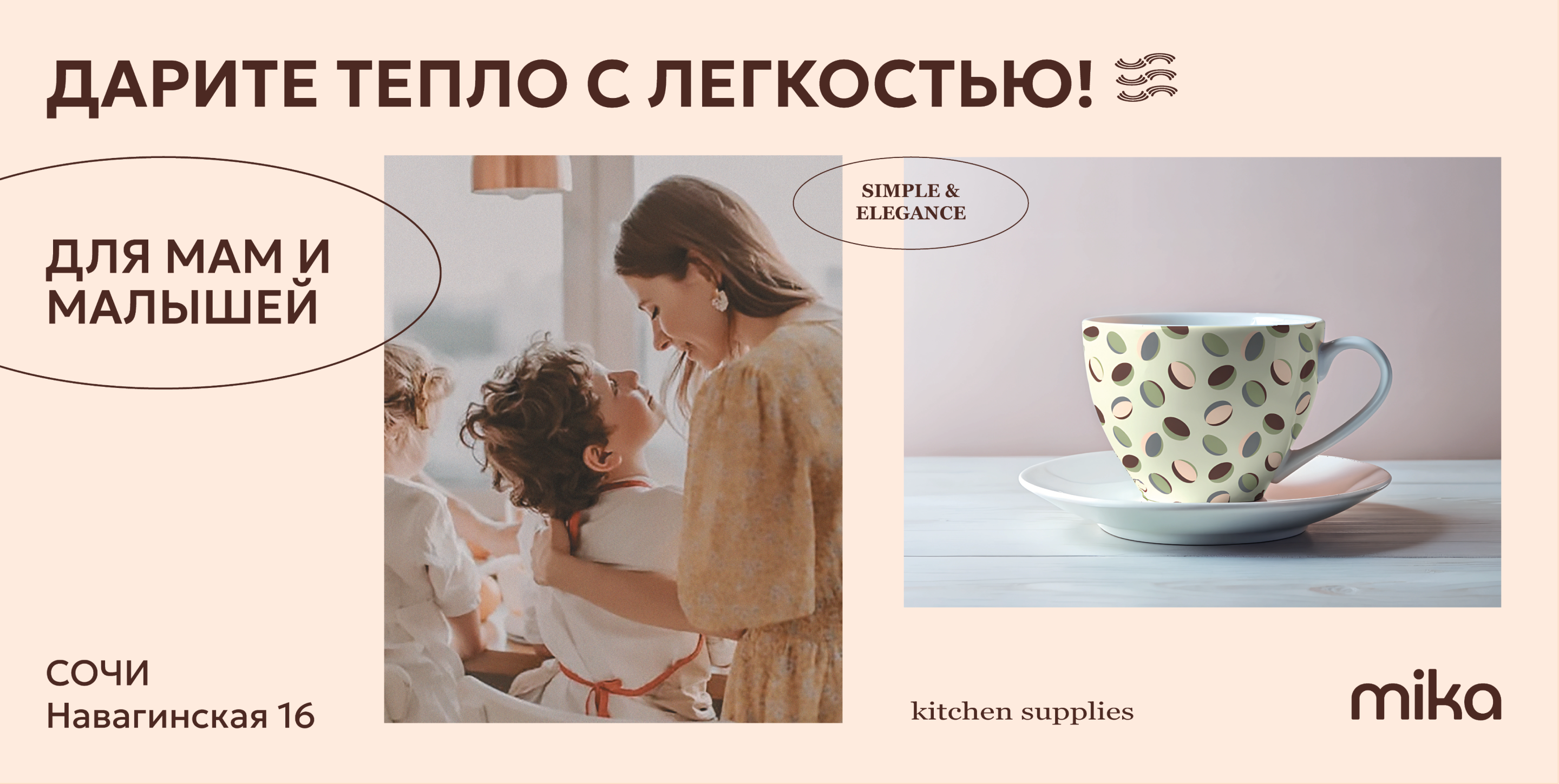 Разработка фирменного стиля для компании "mika" — Изображение №30 — Брендинг на Dprofile