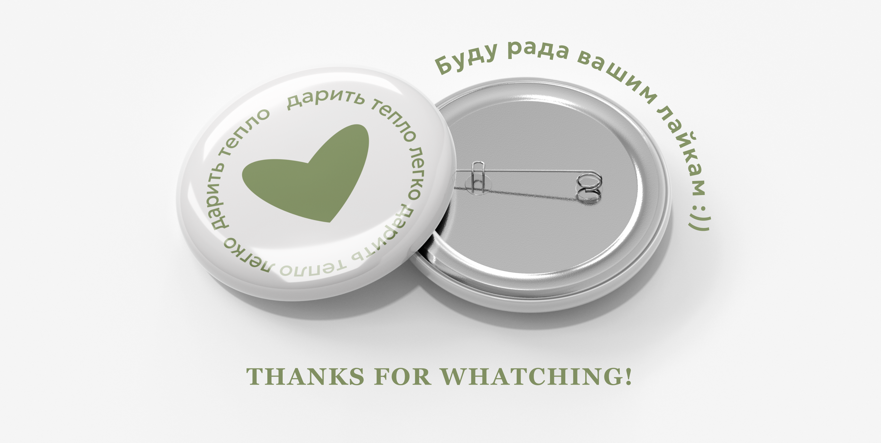 Разработка фирменного стиля для компании "mika" — Изображение №48 — Брендинг на Dprofile