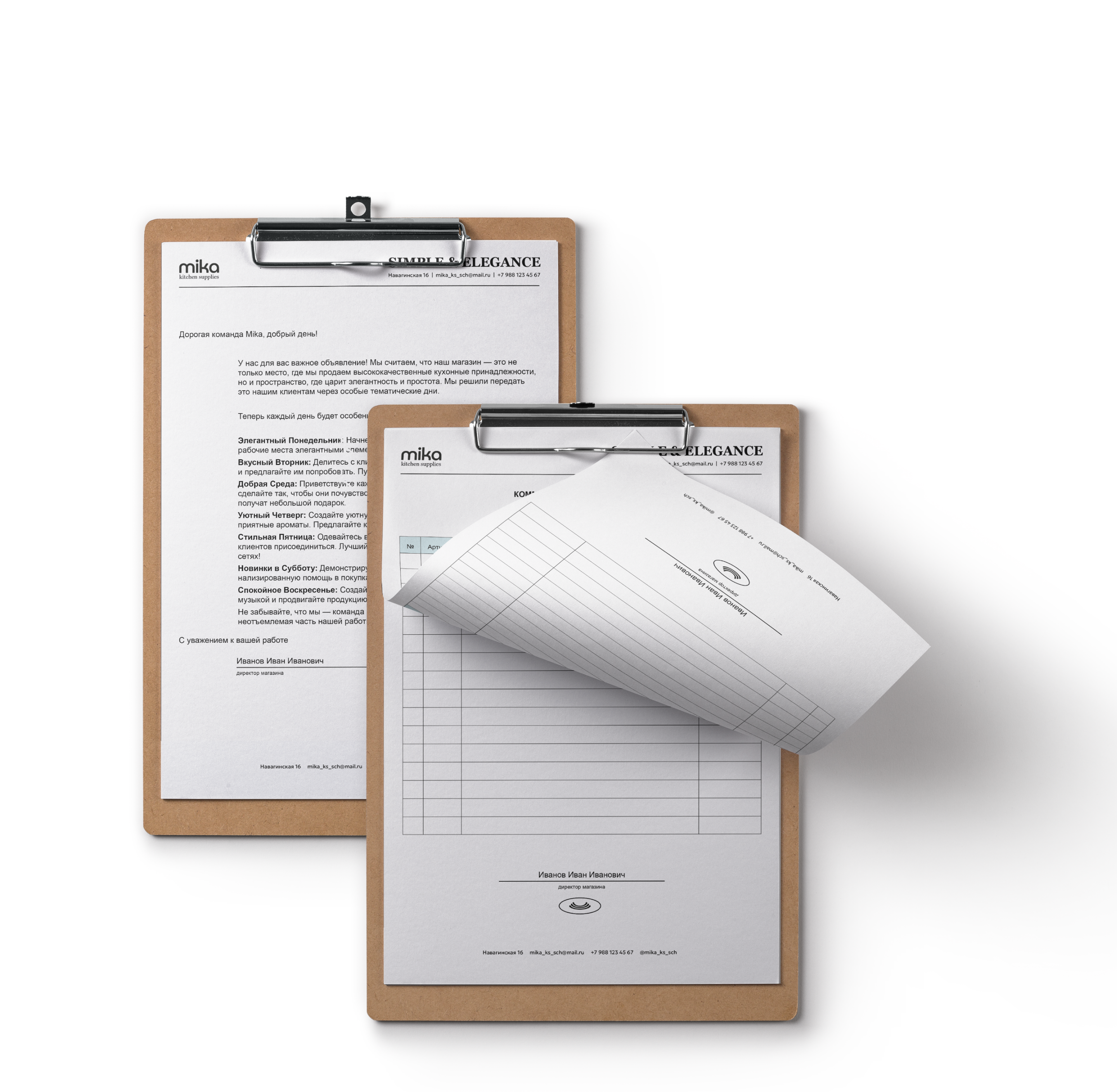 Разработка фирменного стиля для компании "mika" — Изображение №26 — Брендинг на Dprofile