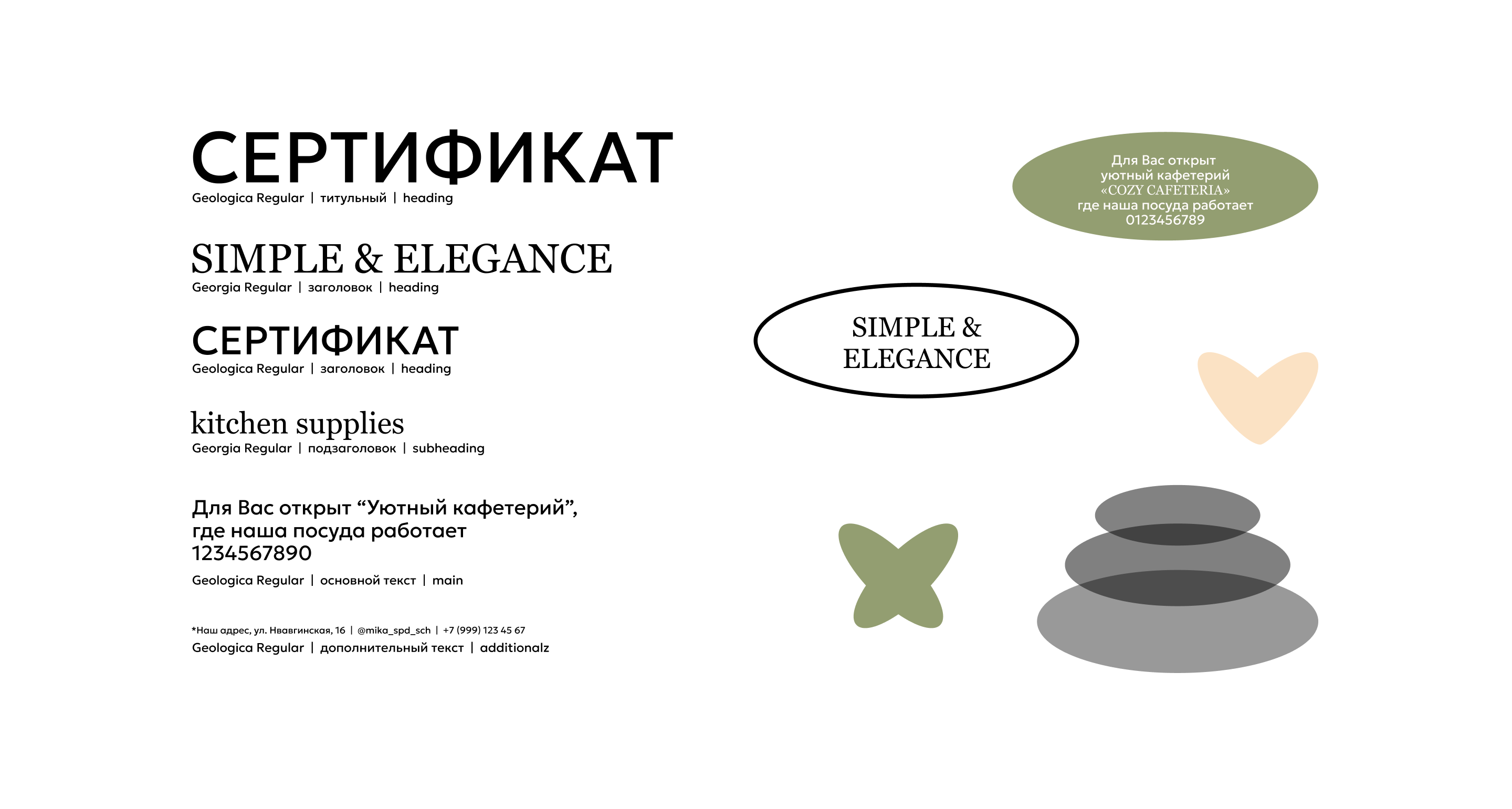 Разработка фирменного стиля для компании "mika" — Изображение №9 — Брендинг на Dprofile