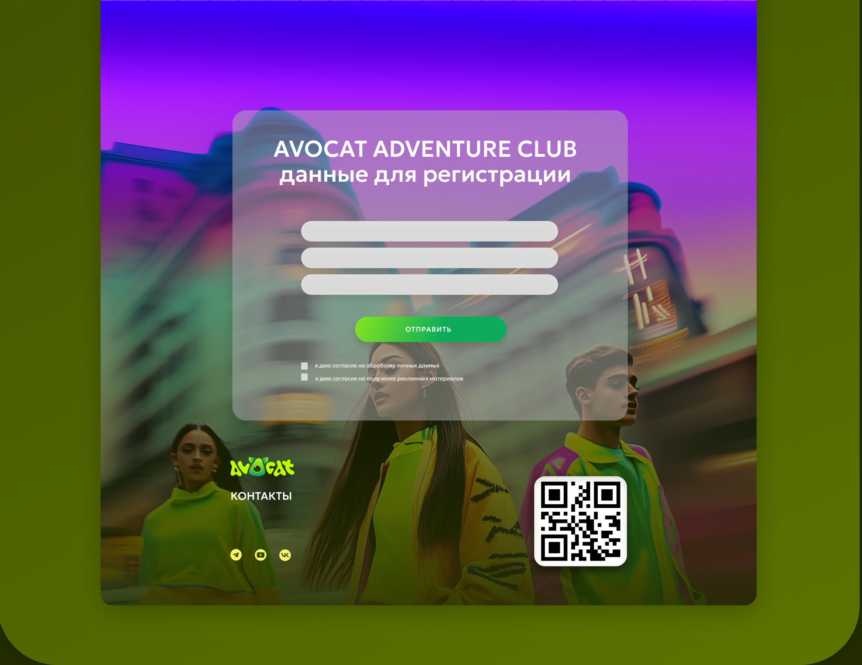 Web-айдентика для AVOCAT — Изображение №16 — Брендинг на Dprofile