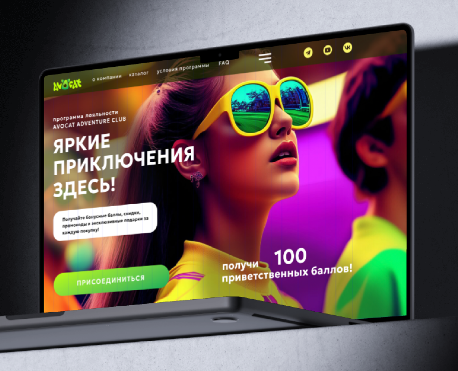 Web-айдентика для AVOCAT — Брендинг на Dprofile