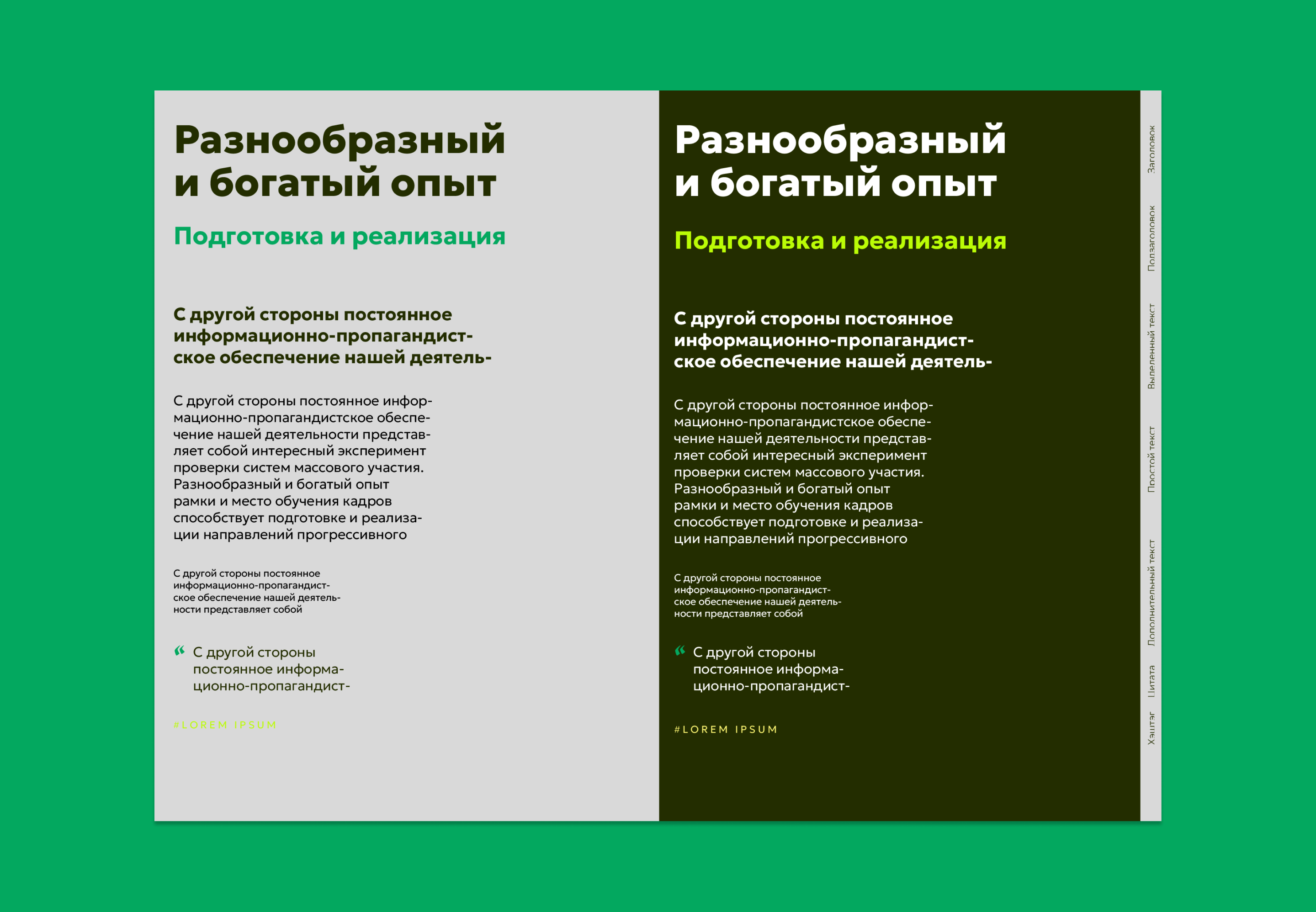 Web-айдентика для AVOCAT — Изображение №8 — Брендинг на Dprofile
