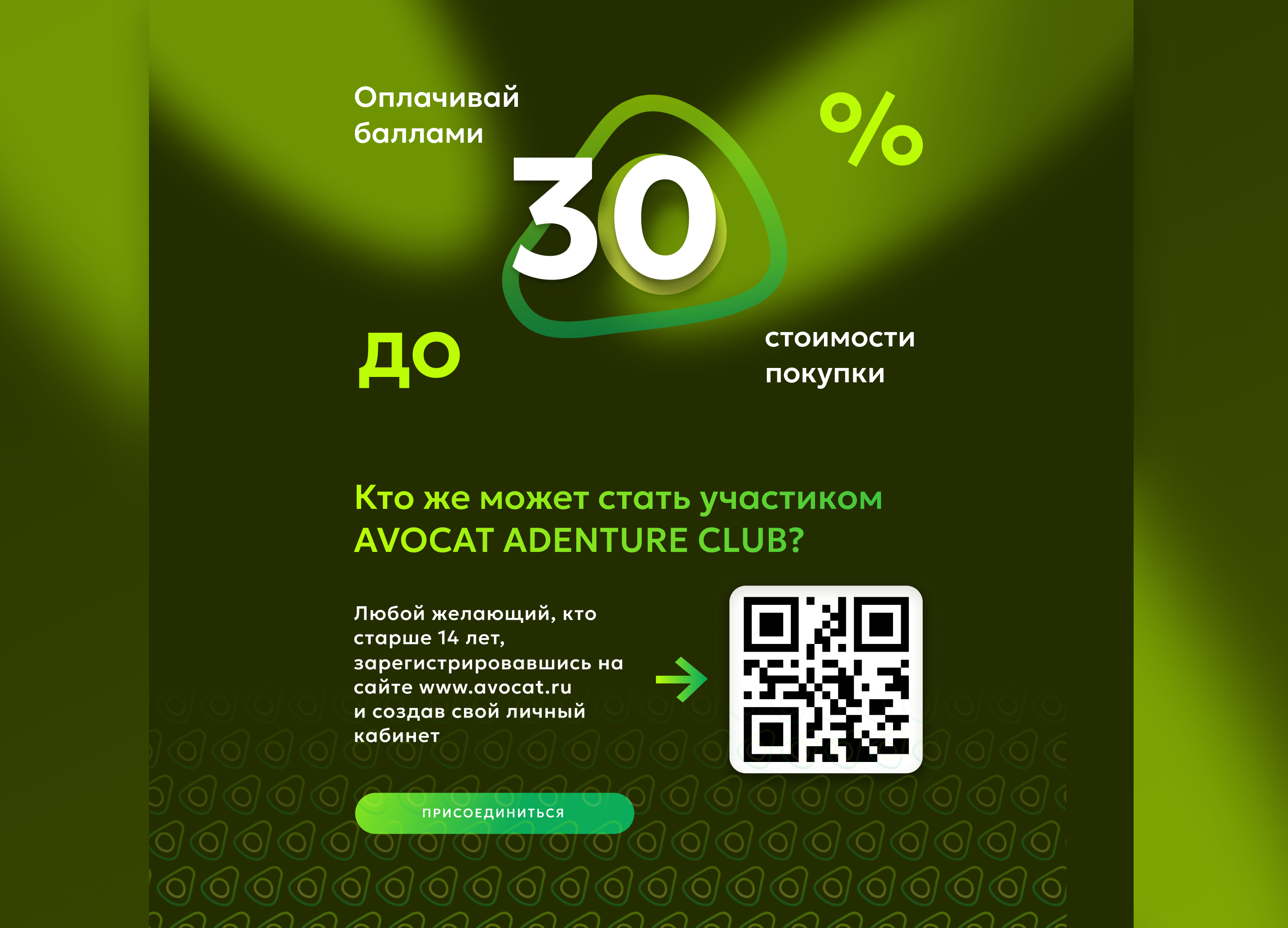 Web-айдентика для AVOCAT — Изображение №14 — Брендинг на Dprofile