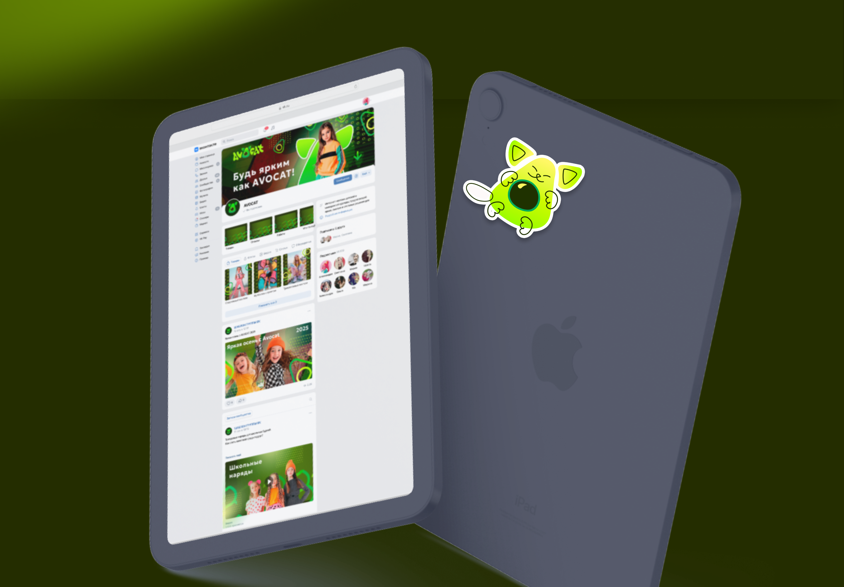 Web-айдентика для AVOCAT — Изображение №25 — Брендинг на Dprofile