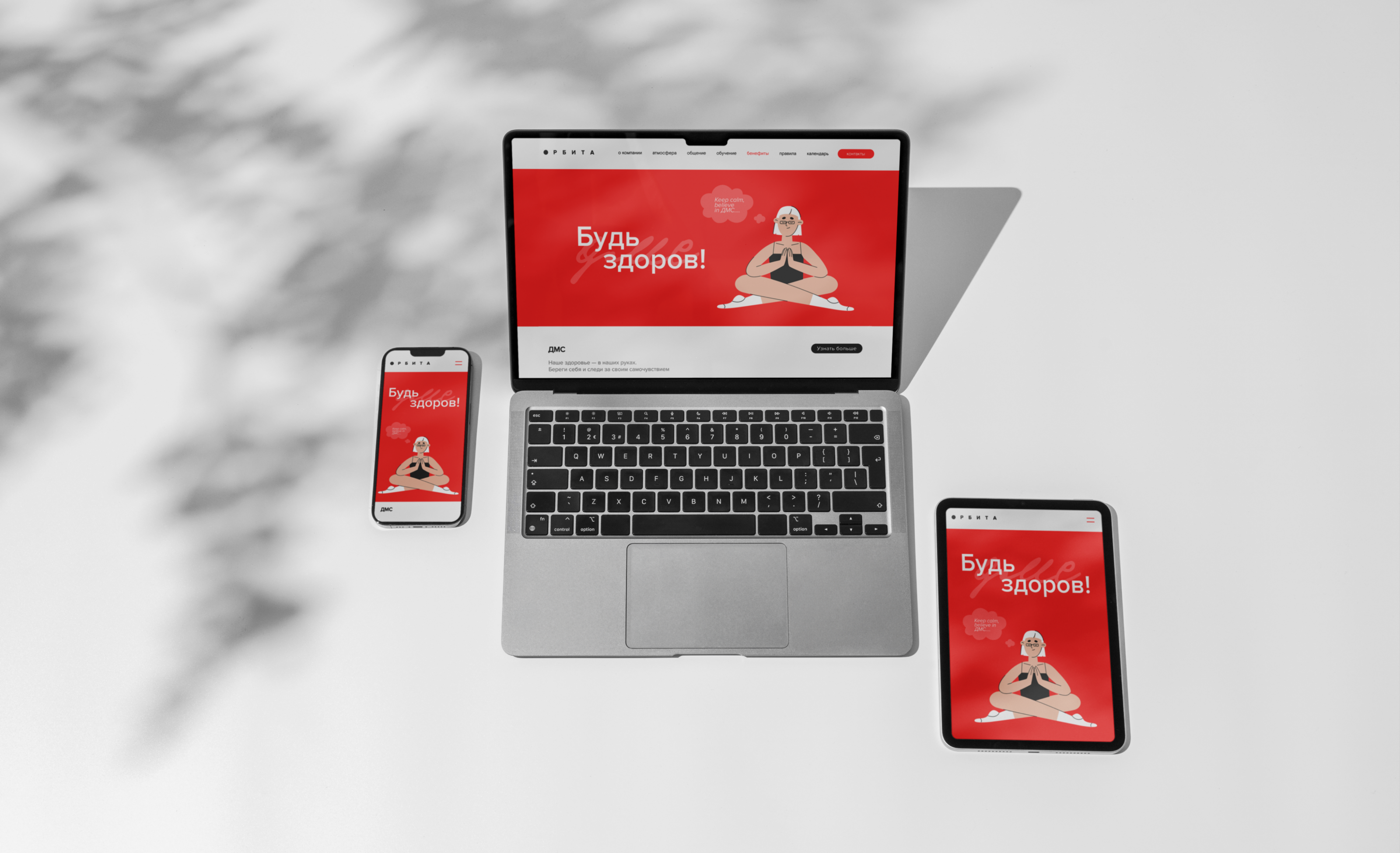 Welcomebook | HR-cтиль — Изображение №6 — Интерфейсы, Иллюстрация на Dprofile
