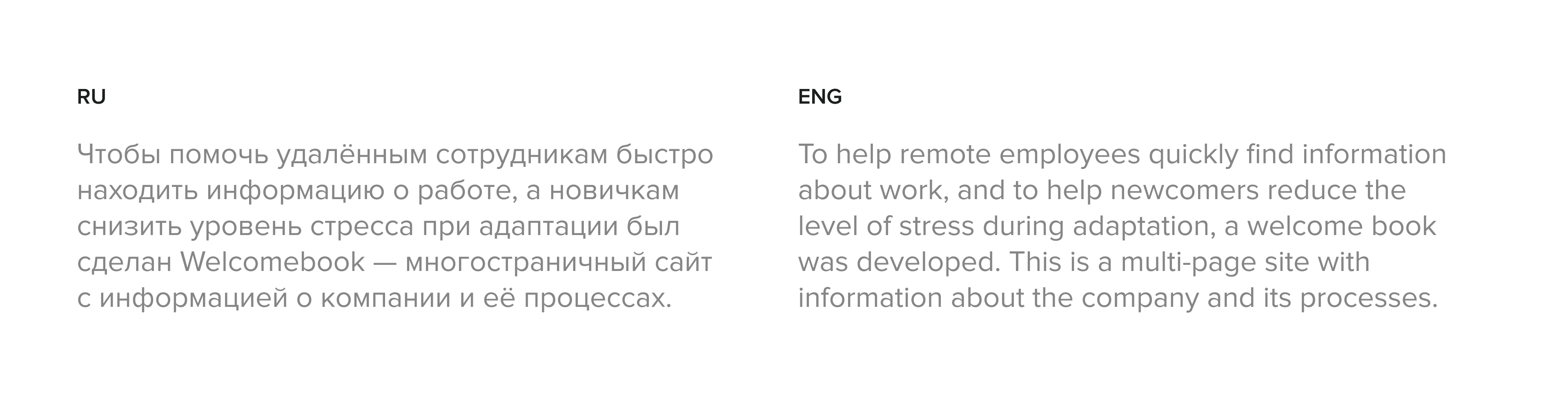 Welcomebook | HR-cтиль — Изображение №2 — Интерфейсы, Иллюстрация на Dprofile