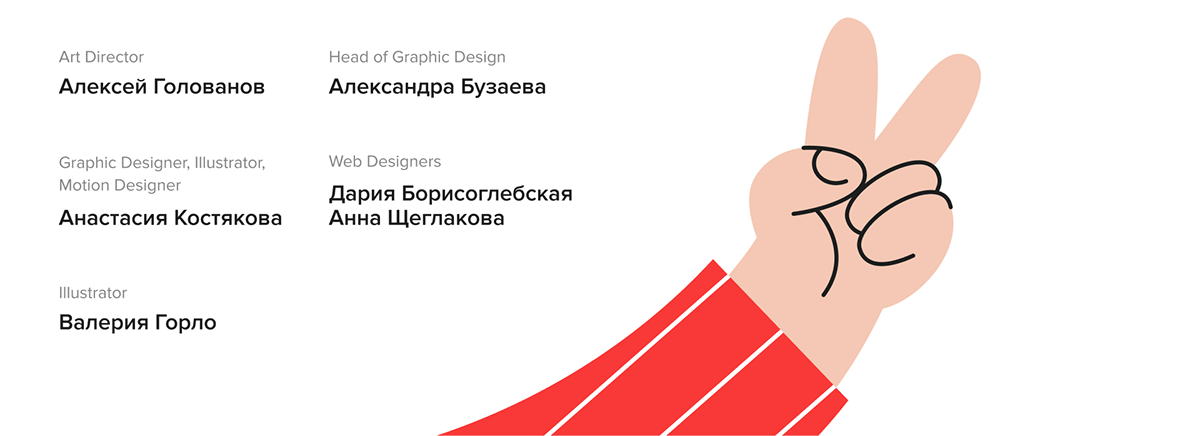 Welcomebook | HR-cтиль — Изображение №12 — Интерфейсы, Иллюстрация на Dprofile