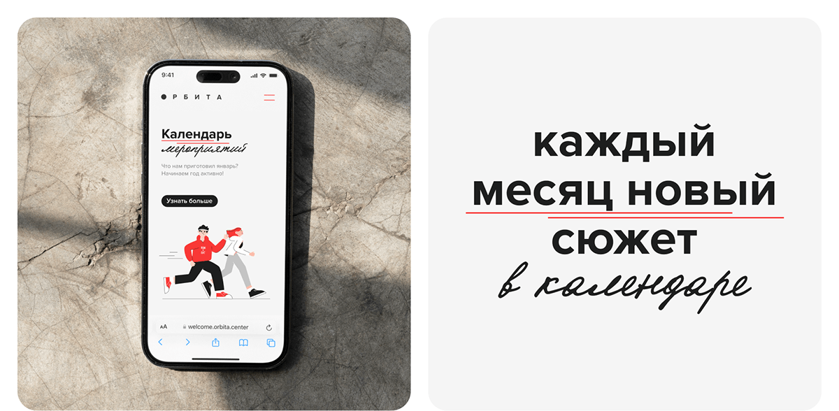 Welcomebook | HR-cтиль — Изображение №8 — Интерфейсы, Иллюстрация на Dprofile