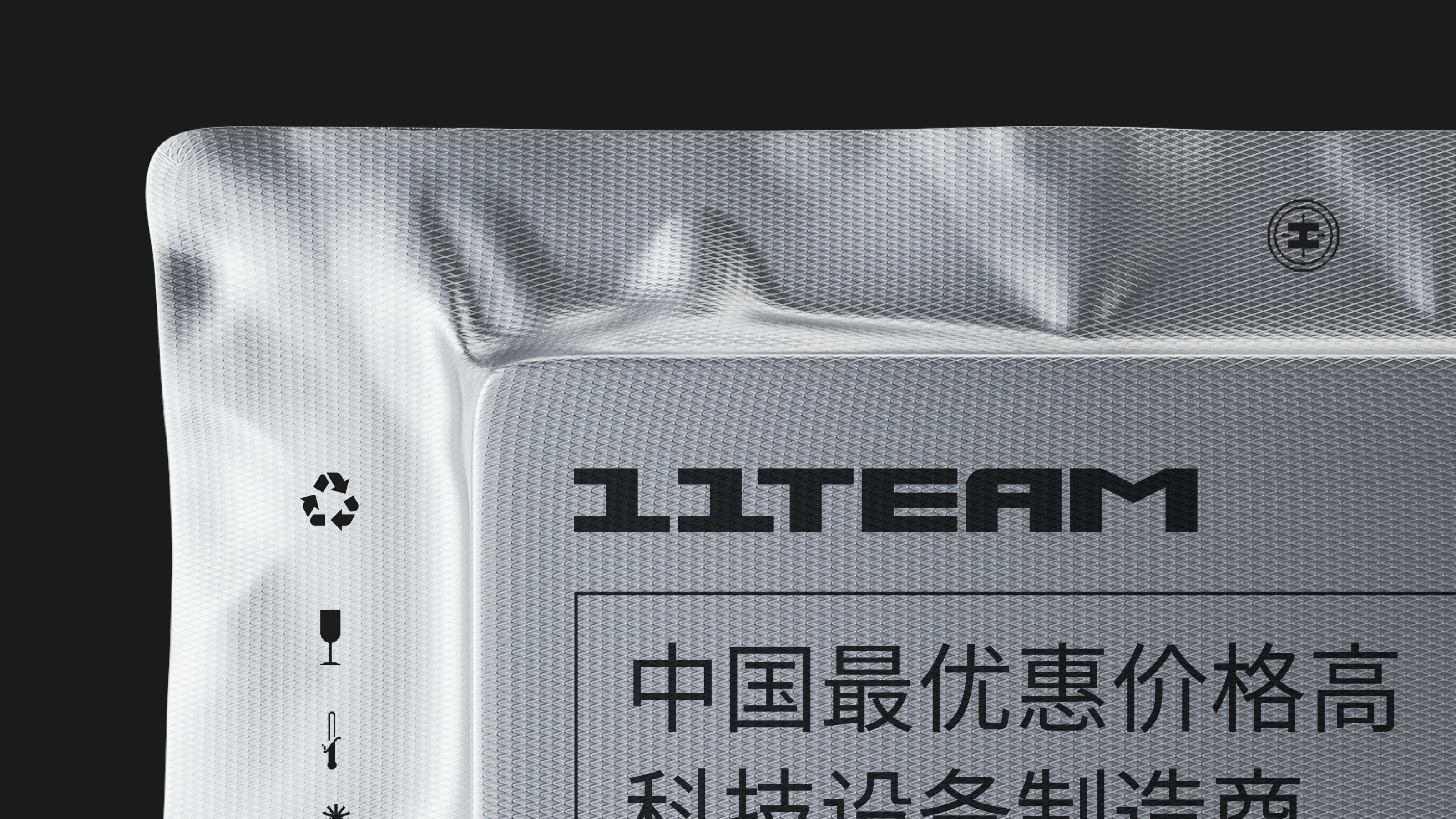 Айдентика 11TEAM — Изображение №3 — Брендинг, 3D на Dprofile