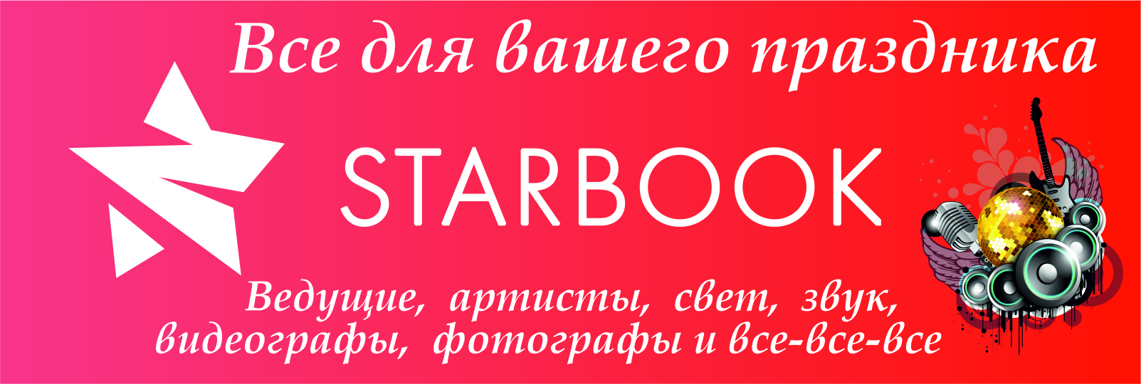 Обложки для сообществ — Изображение №22 — Брендинг, Графика на Dprofile