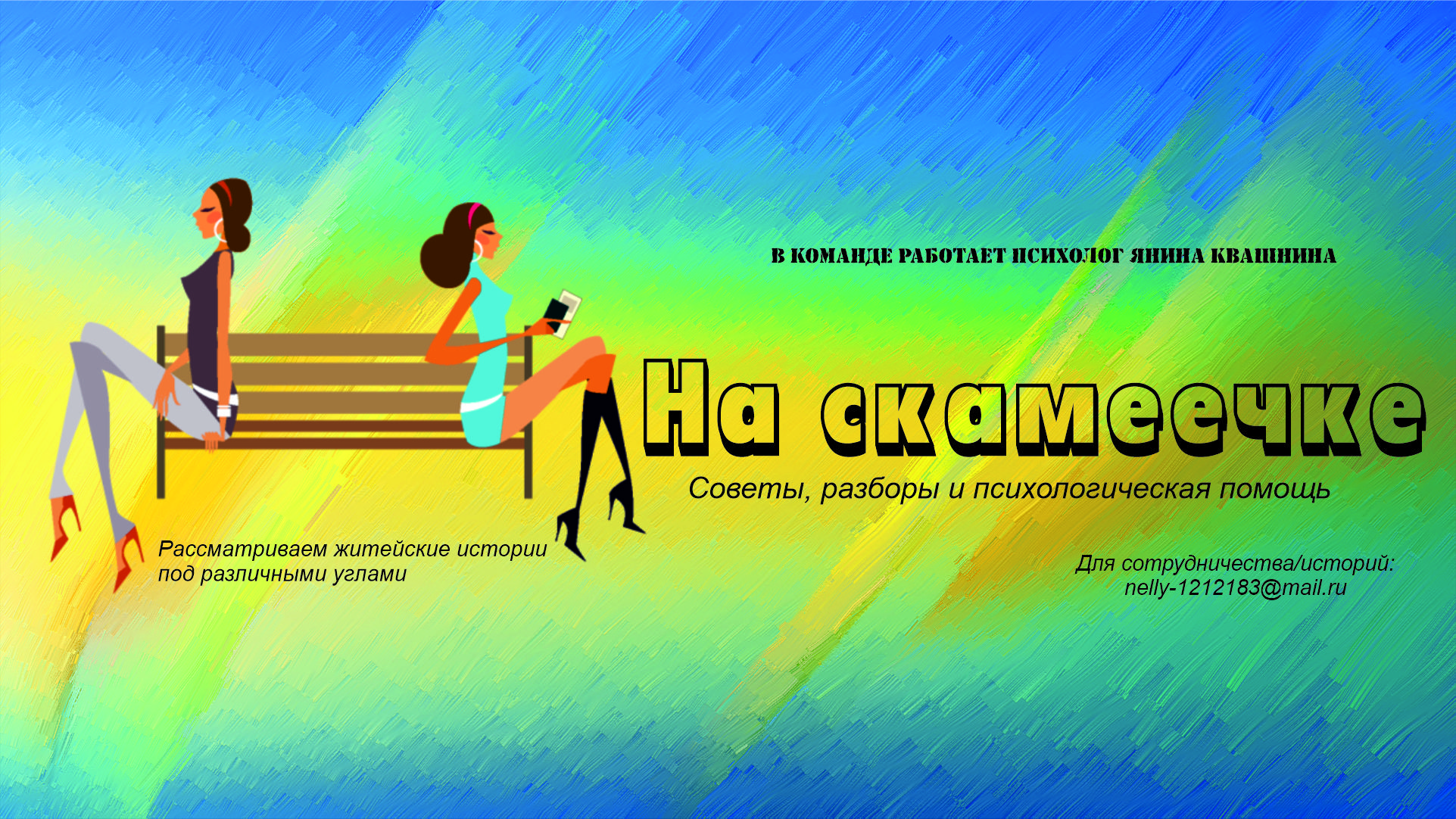 Обложки для сообществ — Изображение №7 — Брендинг, Графика на Dprofile