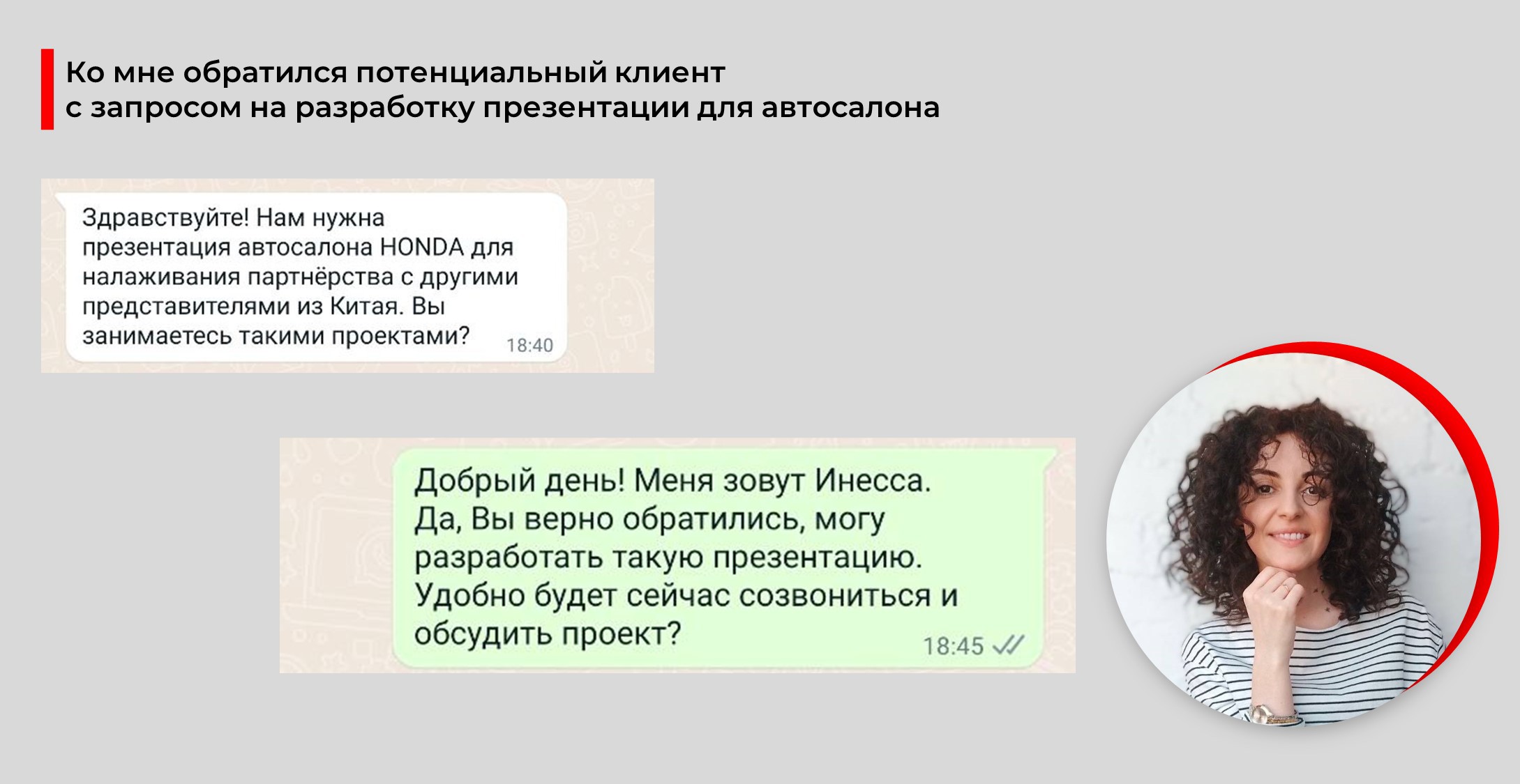 Презентация автосалона — Изображение №2 — Брендинг, Маркетинг на Dprofile