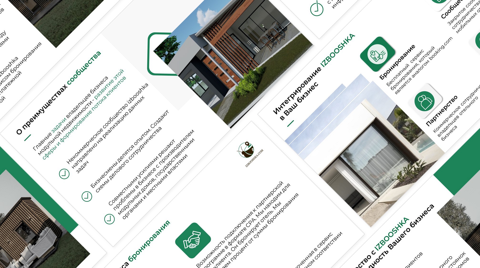 Презентация для инвестора — Изображение №4 — Маркетинг на Dprofile