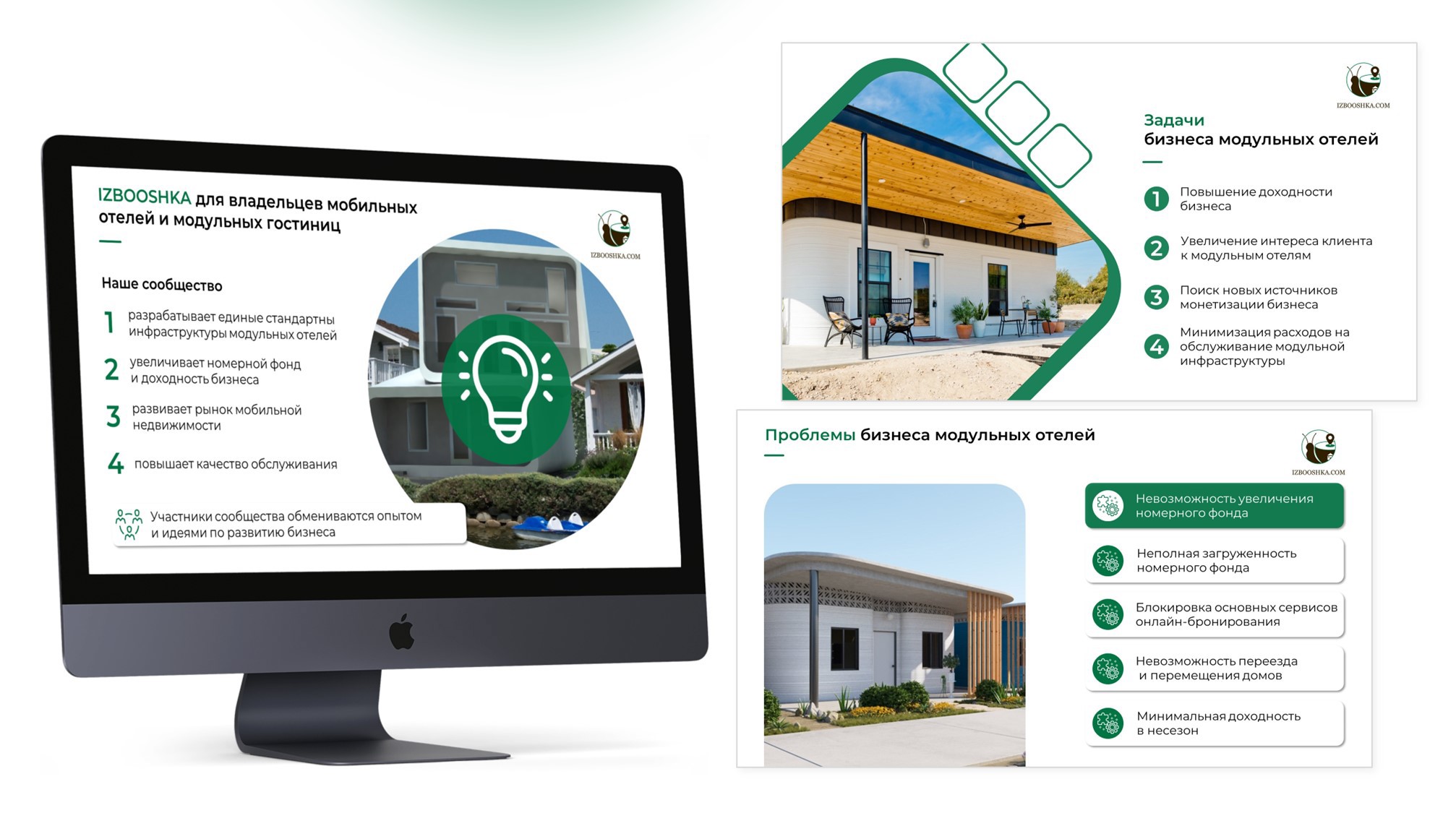 Презентация для инвестора — Изображение №3 — Маркетинг на Dprofile