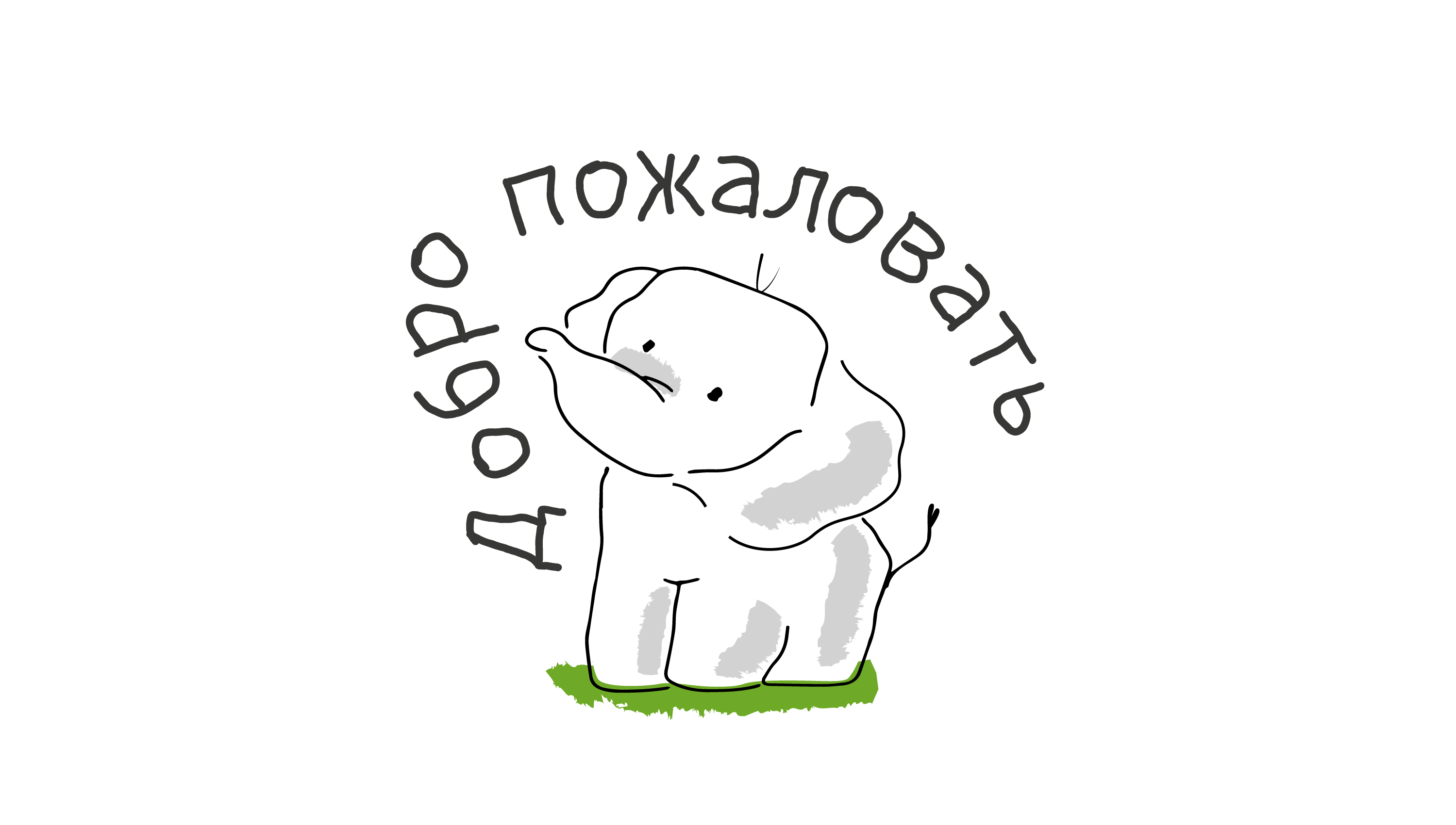 Бренд-персонаж — Изображение №1 — Иллюстрация, Графика на Dprofile