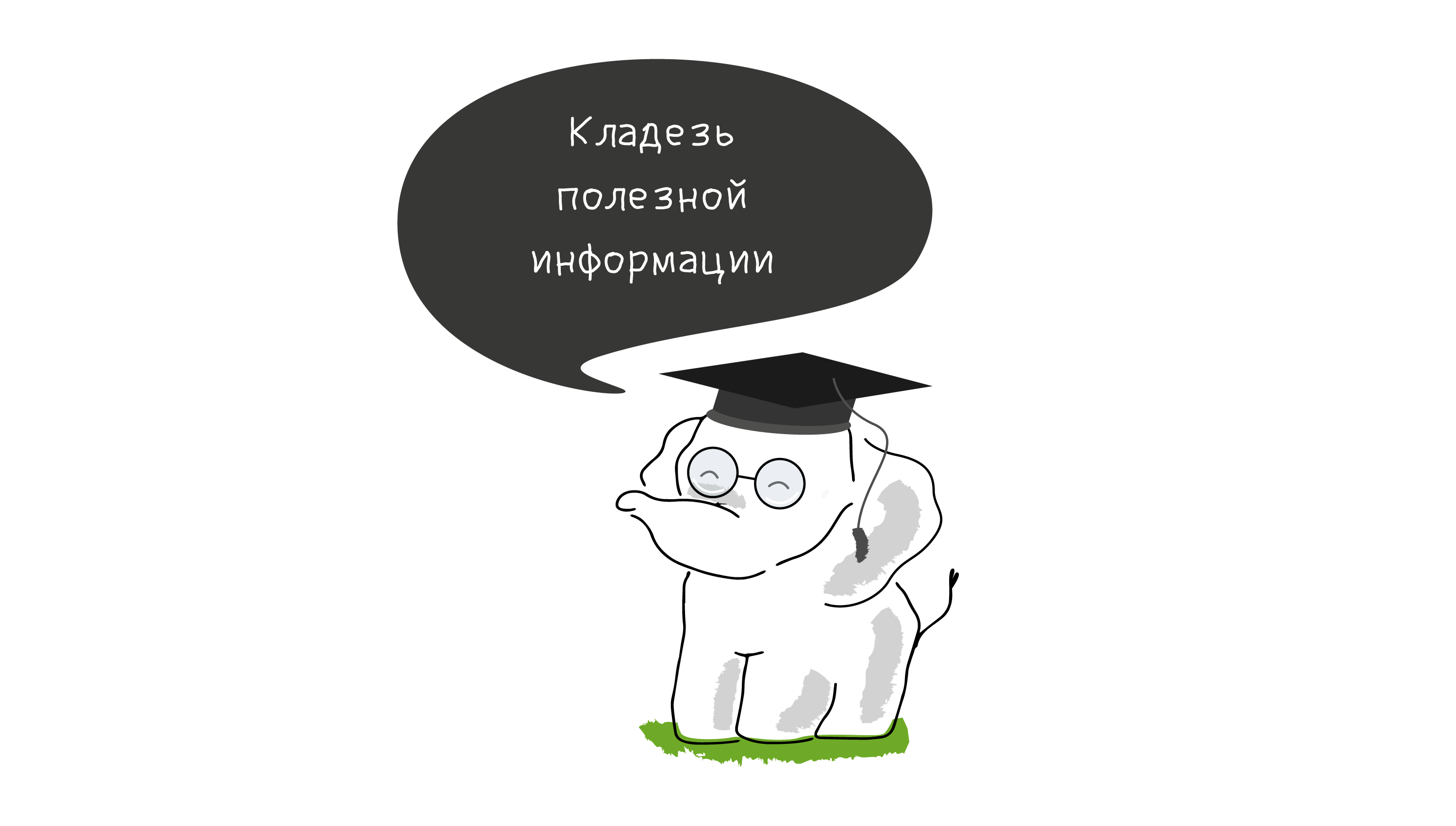 Бренд-персонаж — Изображение №4 — Иллюстрация, Графика на Dprofile