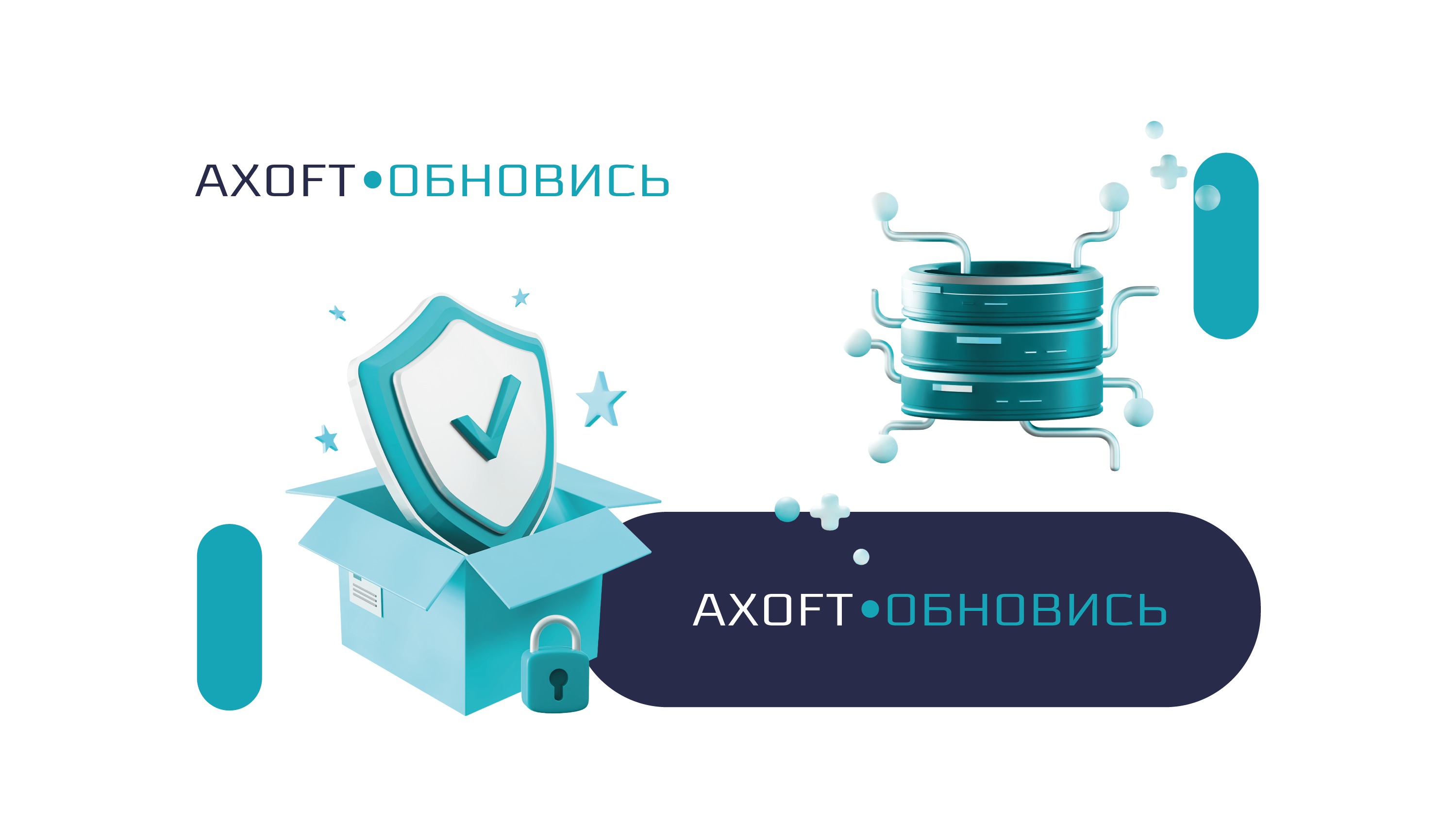 Каталог по подбору ит-решений — Изображение №1 — Интерфейсы, Графика на Dprofile