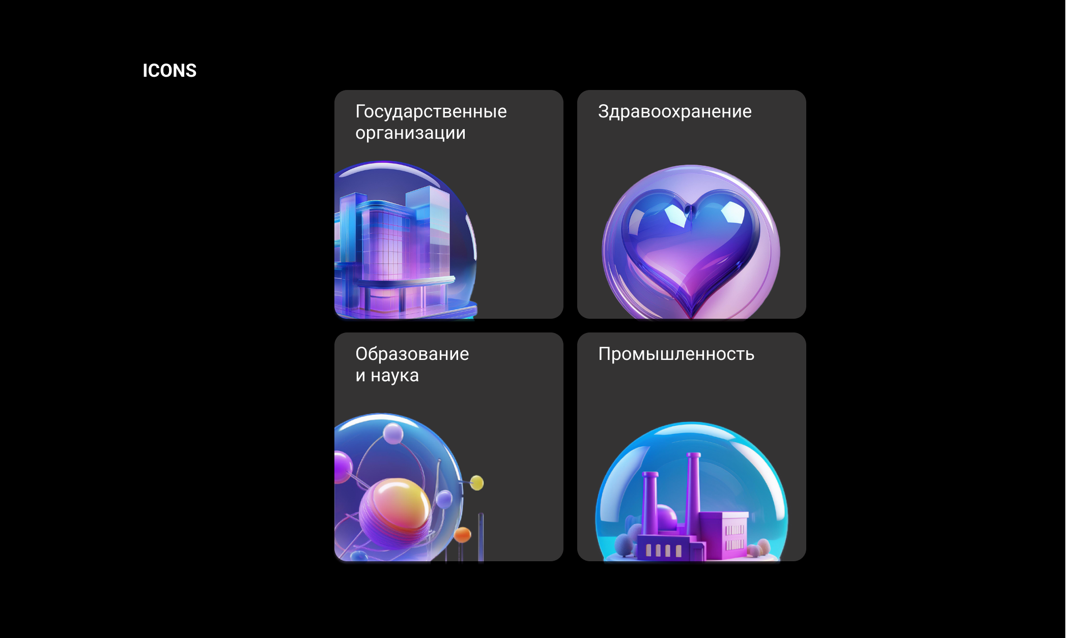 Website design — Изображение №7 — Интерфейсы на Dprofile