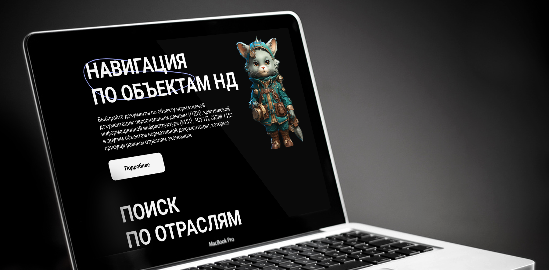Website design — Изображение №6 — Интерфейсы на Dprofile