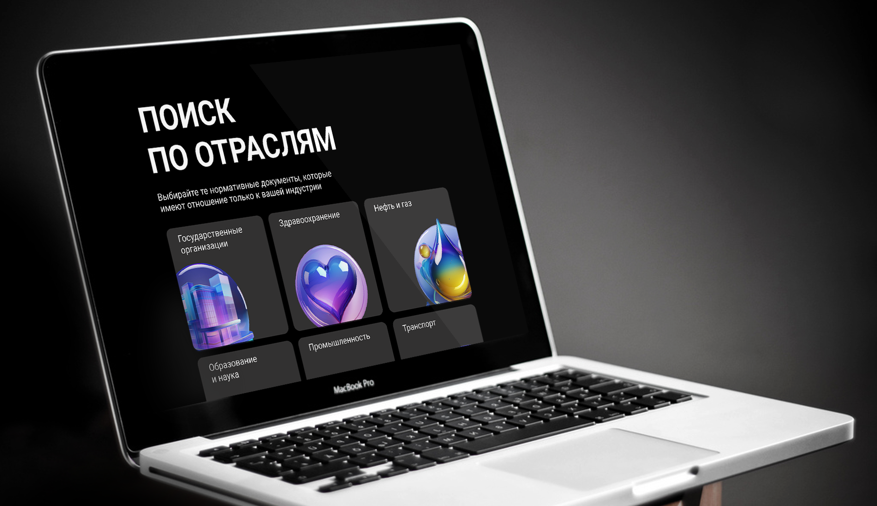Website design — Изображение №8 — Интерфейсы на Dprofile