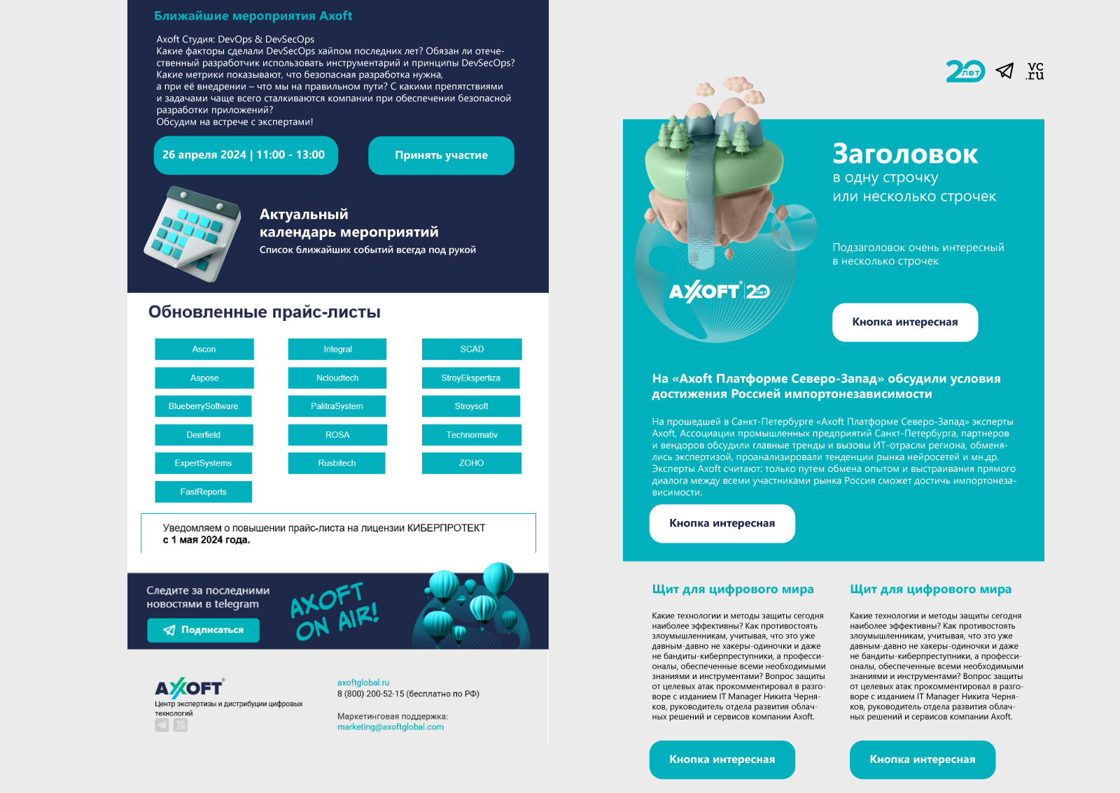 Design e-mail — Изображение №4 — Интерфейсы, Брендинг на Dprofile