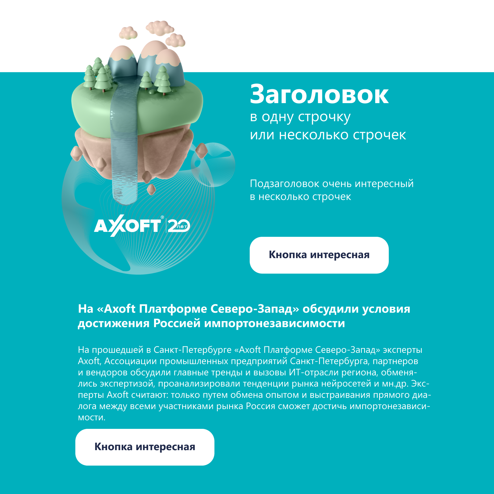 Design e-mail — Изображение №2 — Интерфейсы, Брендинг на Dprofile