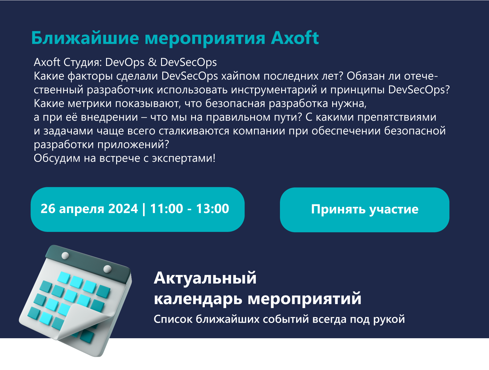 Design e-mail — Изображение №3 — Интерфейсы, Брендинг на Dprofile
