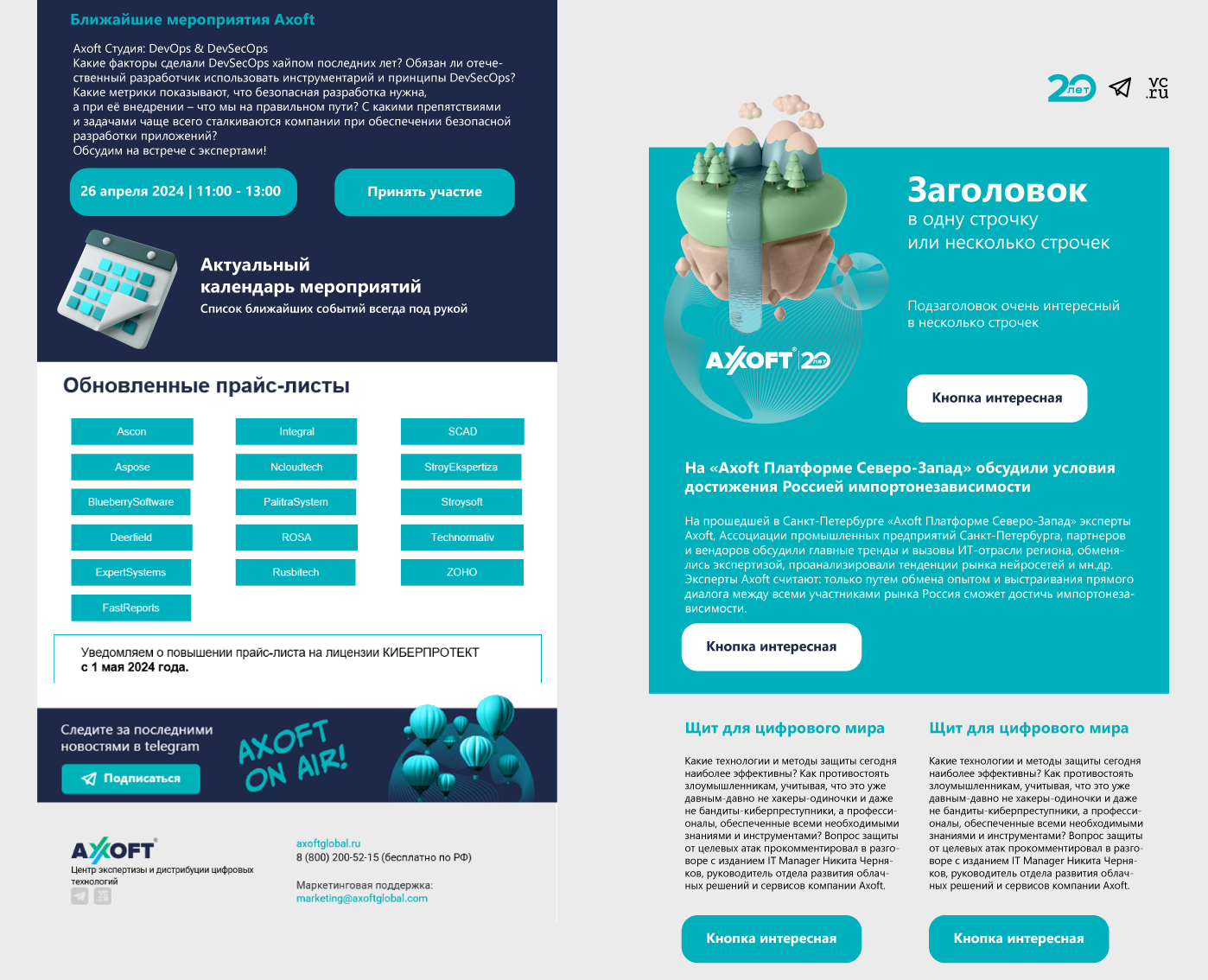 Design e-mail — Интерфейсы, Брендинг на Dprofile