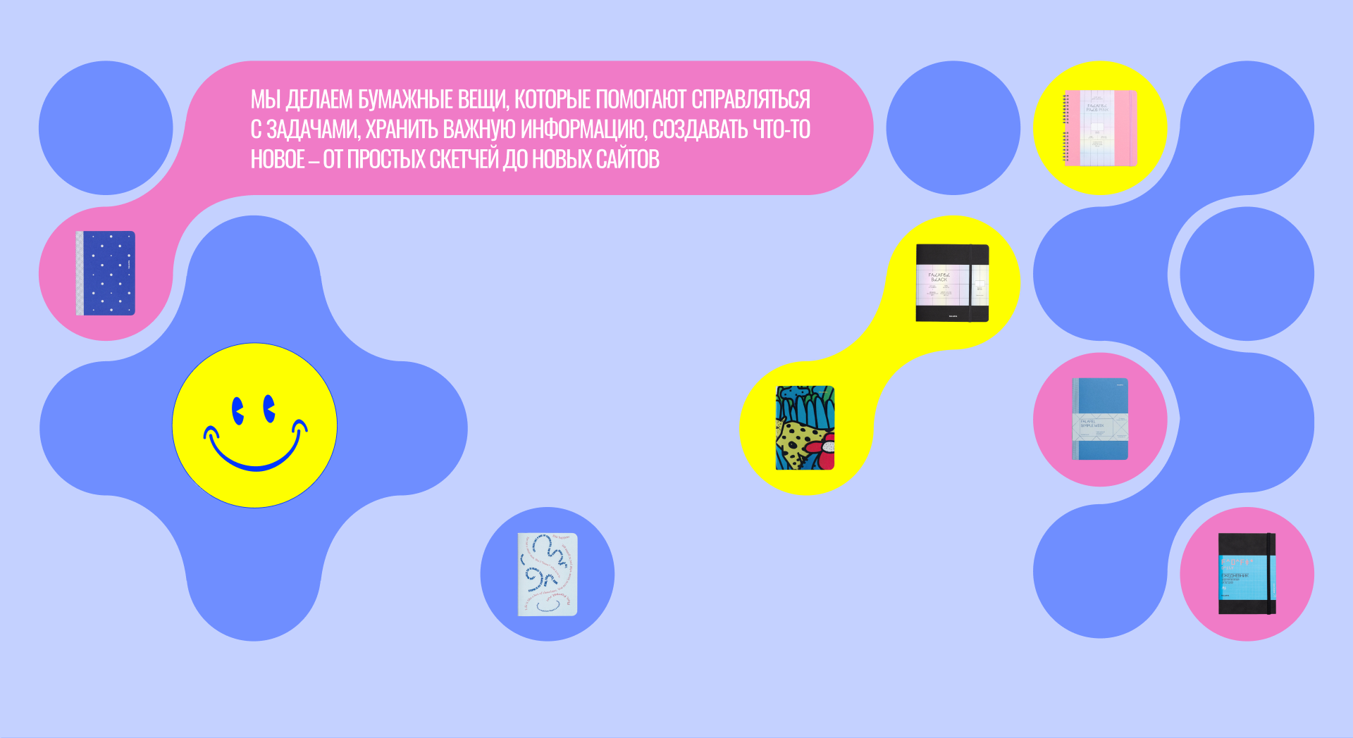 FALAFEL BOOKS | E-commerce — Изображение №4 — Интерфейсы, Брендинг на Dprofile